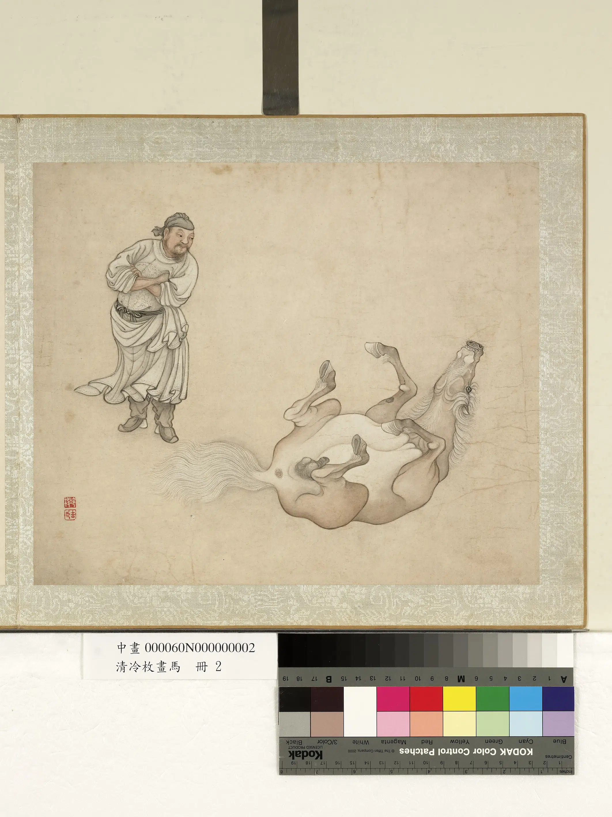 清代【冷枚】《画马册》 第4张
