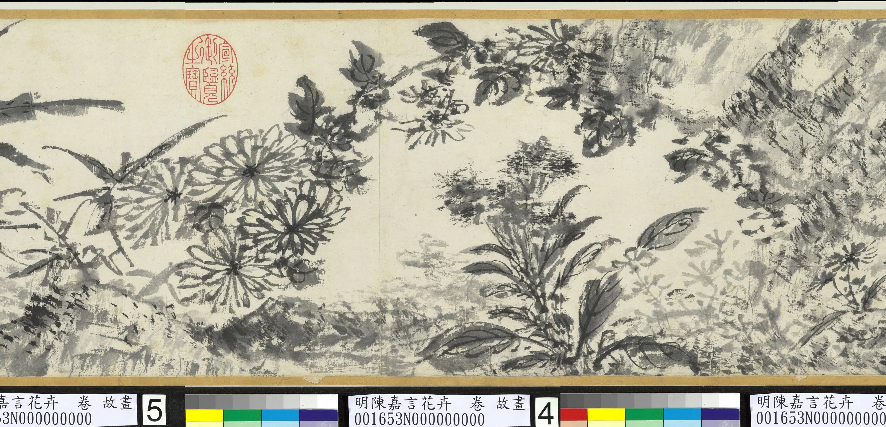 明朝【陈嘉言】《花卉图卷》 第4张 明朝【陈嘉言】《花卉图卷》 第4张
