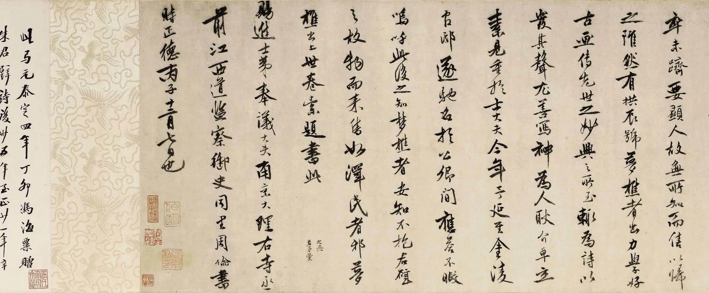 元朝【冯子振】《行书虹月楼记卷》 第4张
