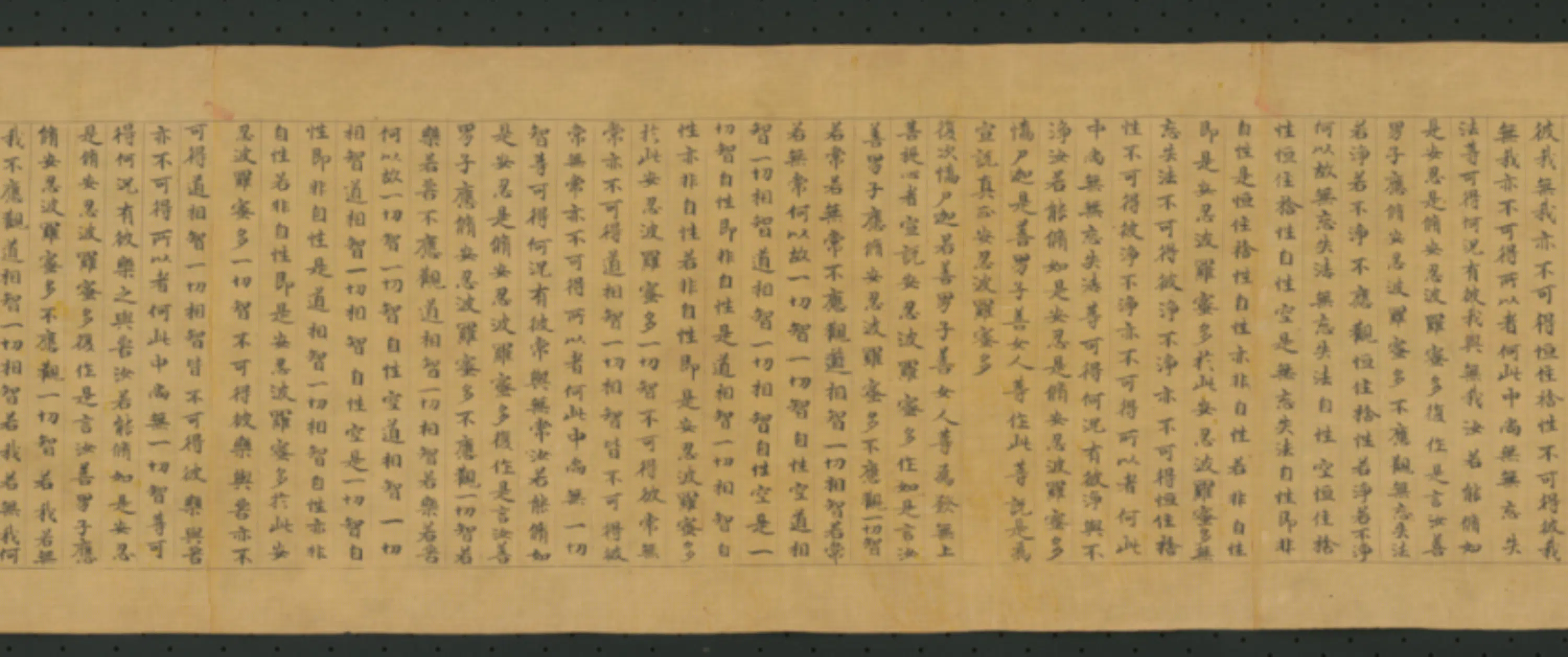 唐朝【王和】《楷书写波罗蜜多经量功德品经残卷》 第8张