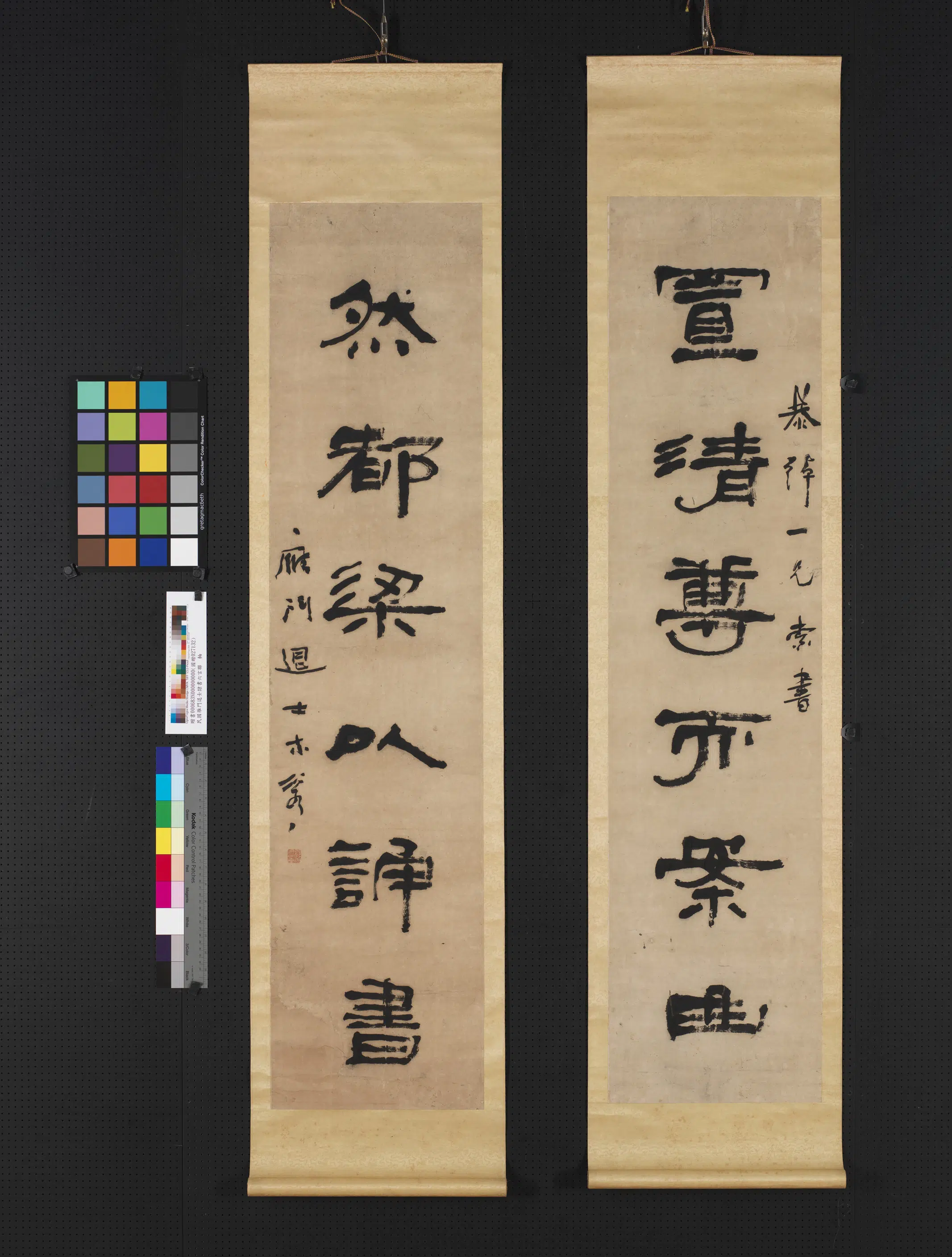 近现代【佃介眉（雁门退士）】《隶书六言联轴》