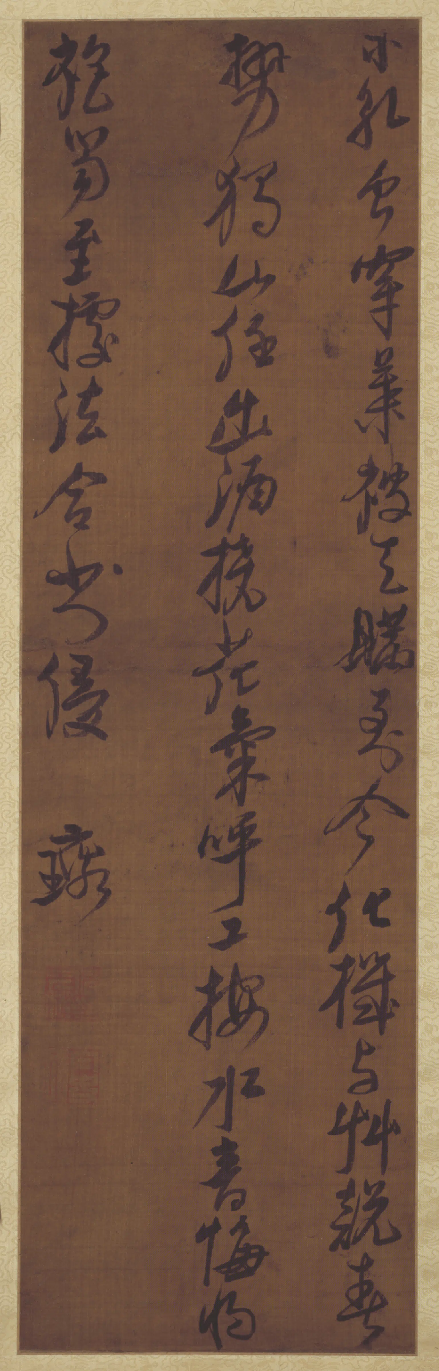 明朝【倪元璐】《行书轴》