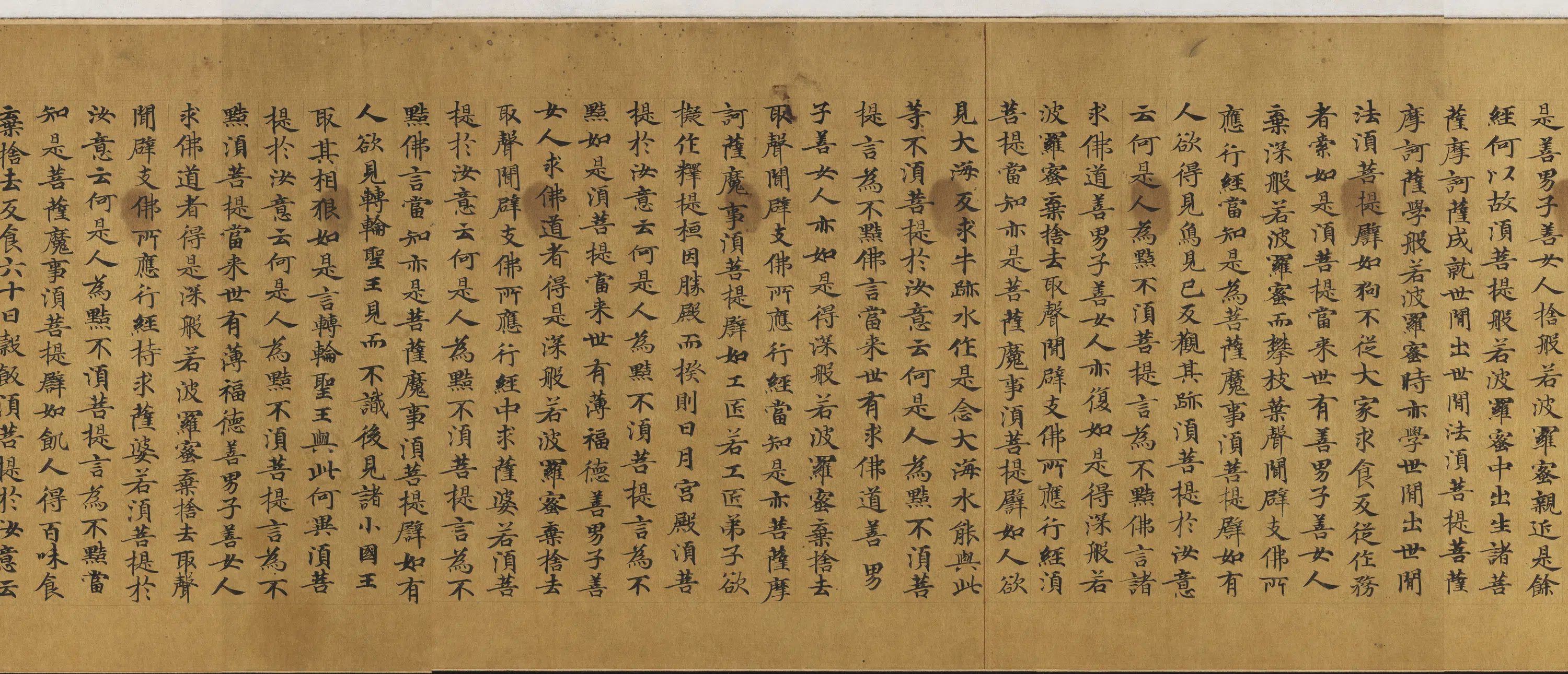 唐朝《唐人写摩诃般若波罗蜜经魔事品第卌五卷》 第3张 唐朝《唐人写摩诃般若波罗蜜经魔事品第卌五卷》 第3张