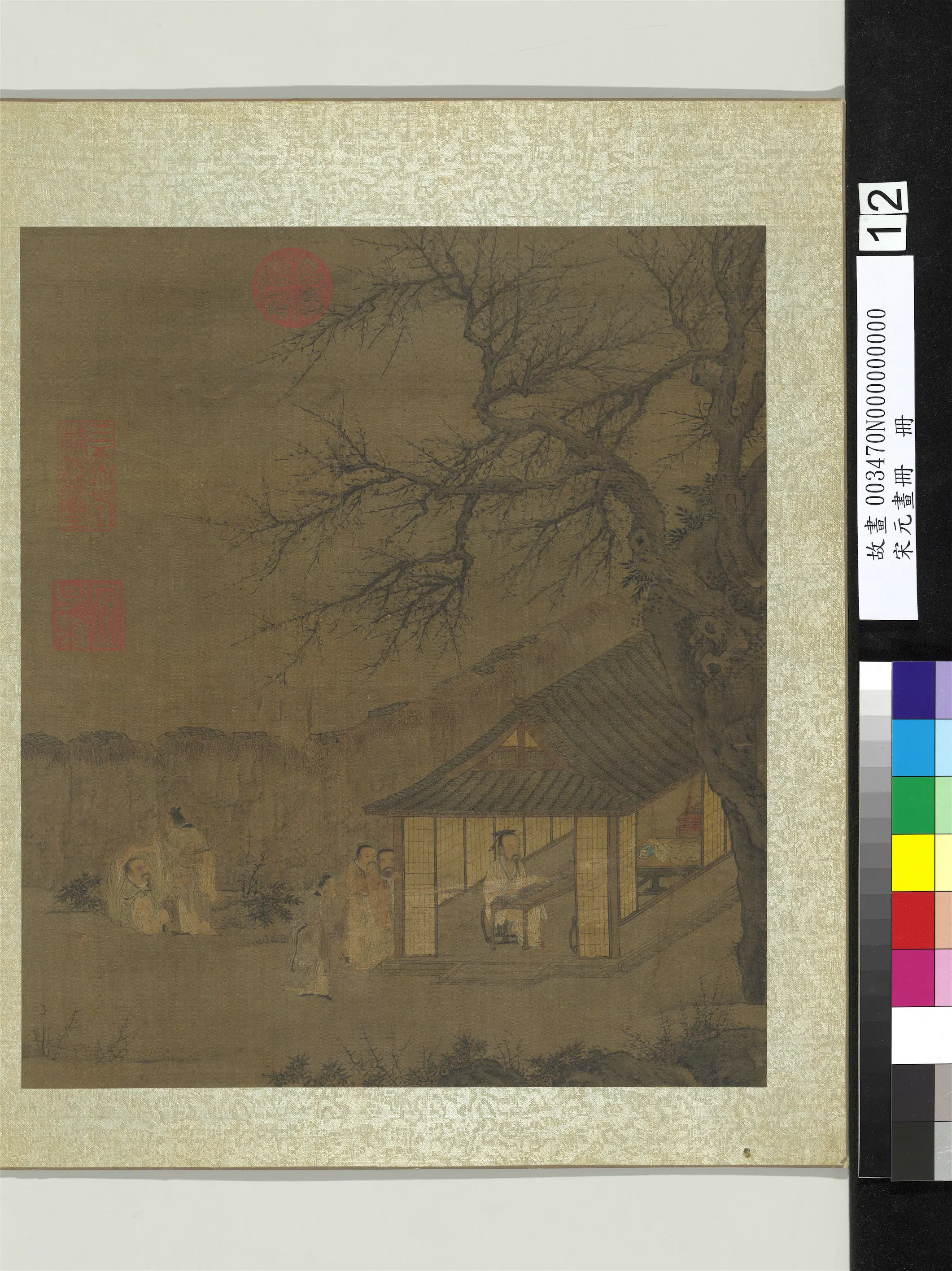 宋代《宋元画册》 第7张 宋代《宋元画册》 第7张
