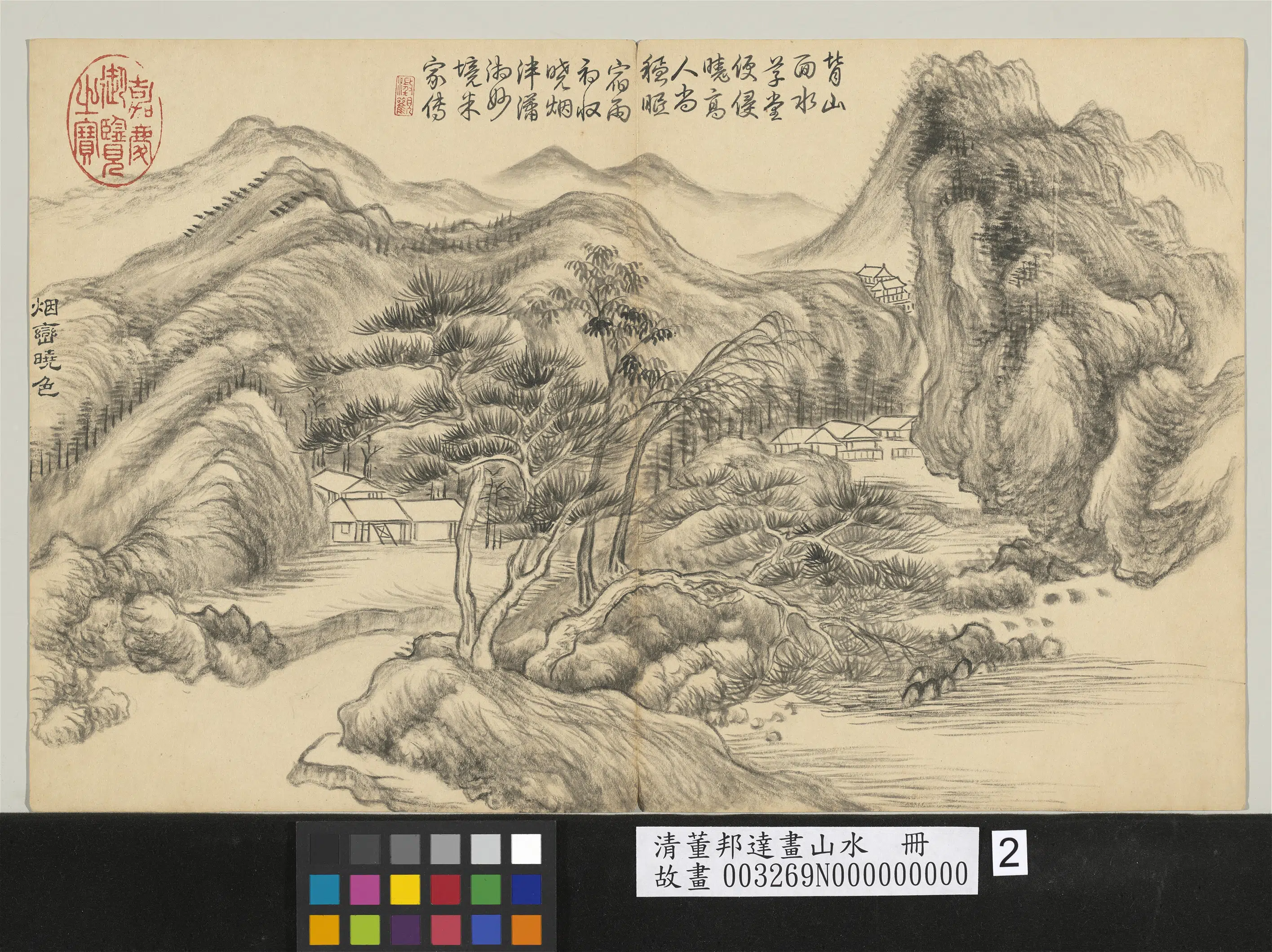 清代【董邦达】《山水图-9开》 第10张