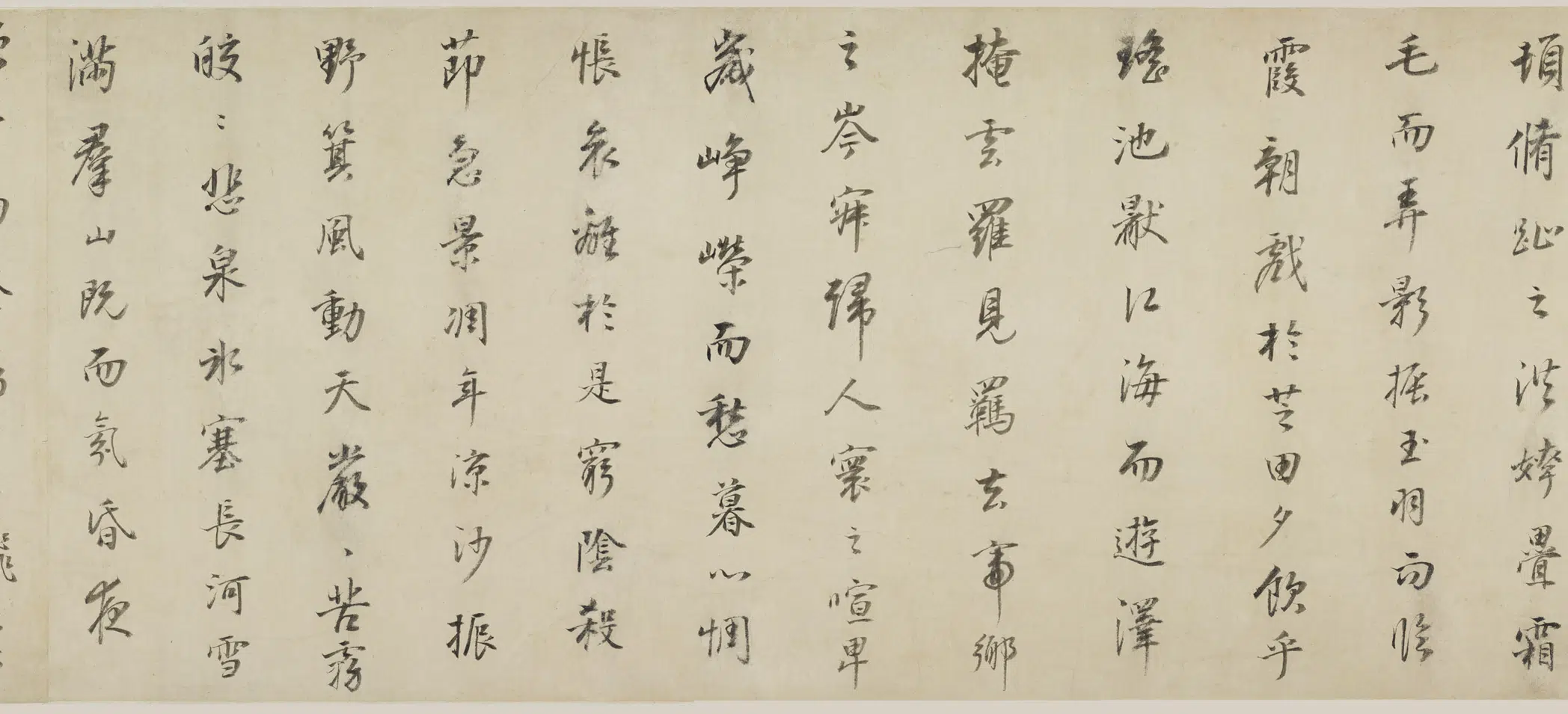 明朝【董其昌】《行书舞鹤赋卷》 第4张