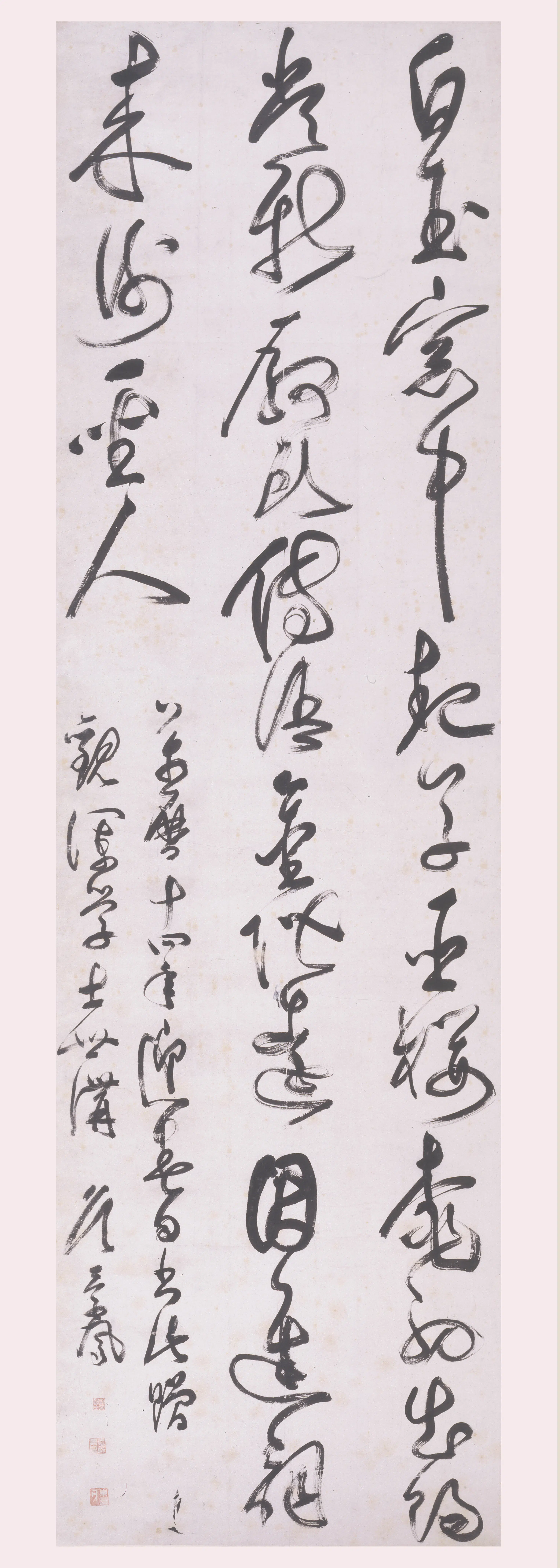 明朝【詹景凤】《草书诗轴》