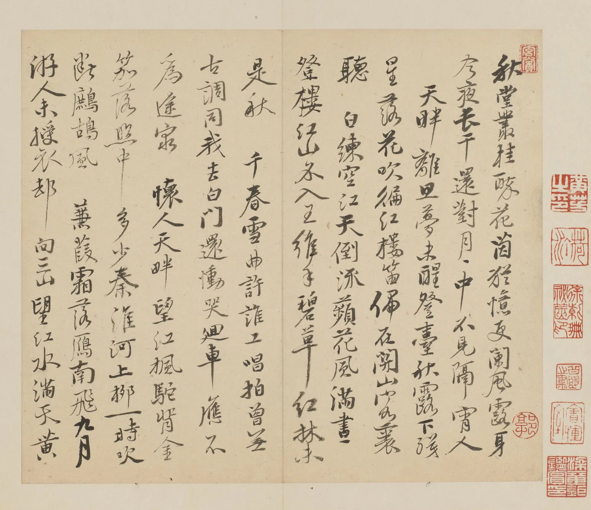 清代【恽寿平】《诗文册》 第4张 清代【恽寿平】《诗文册》 第4张