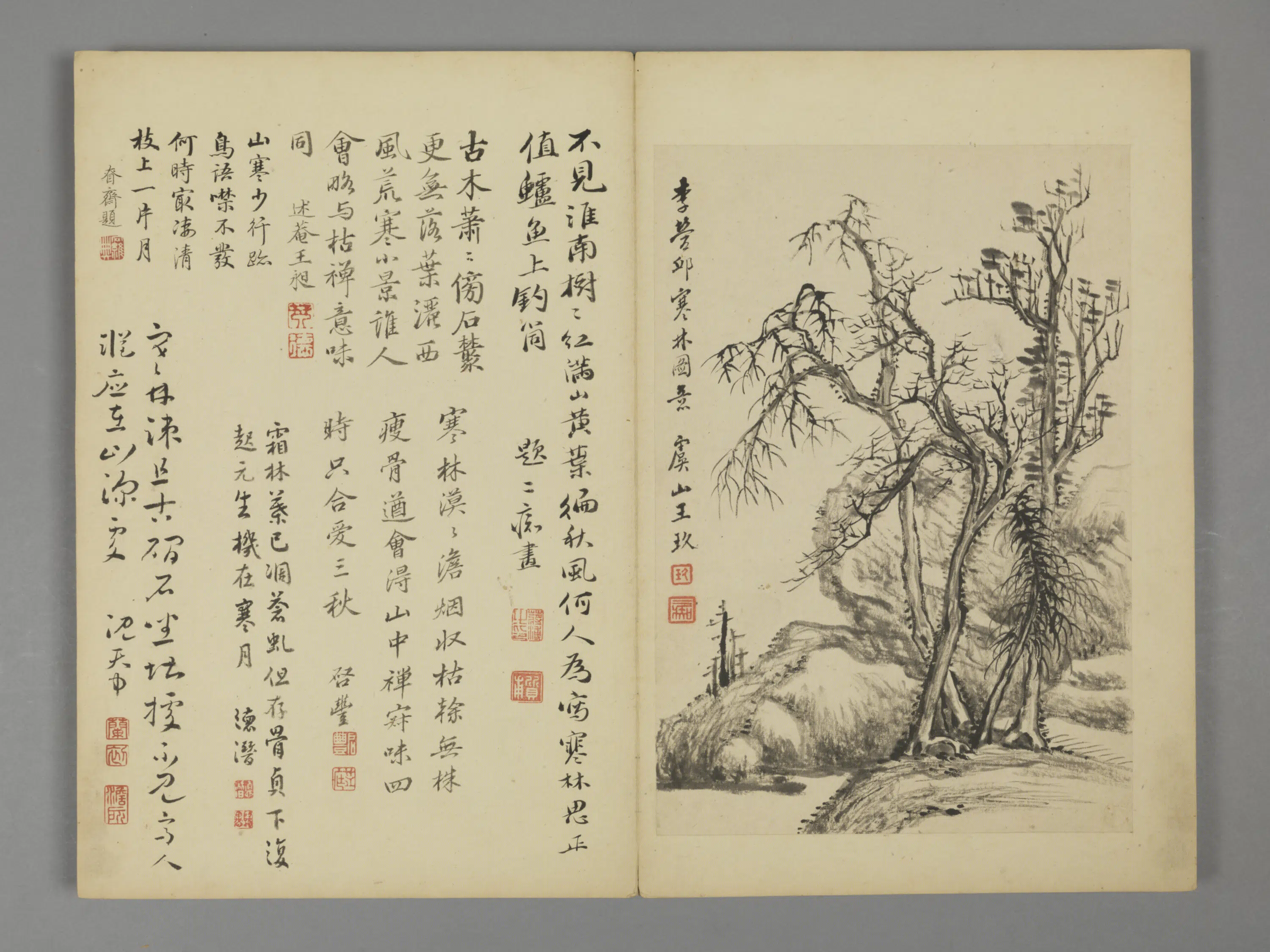 清代【王玖】《山水册》 第2张