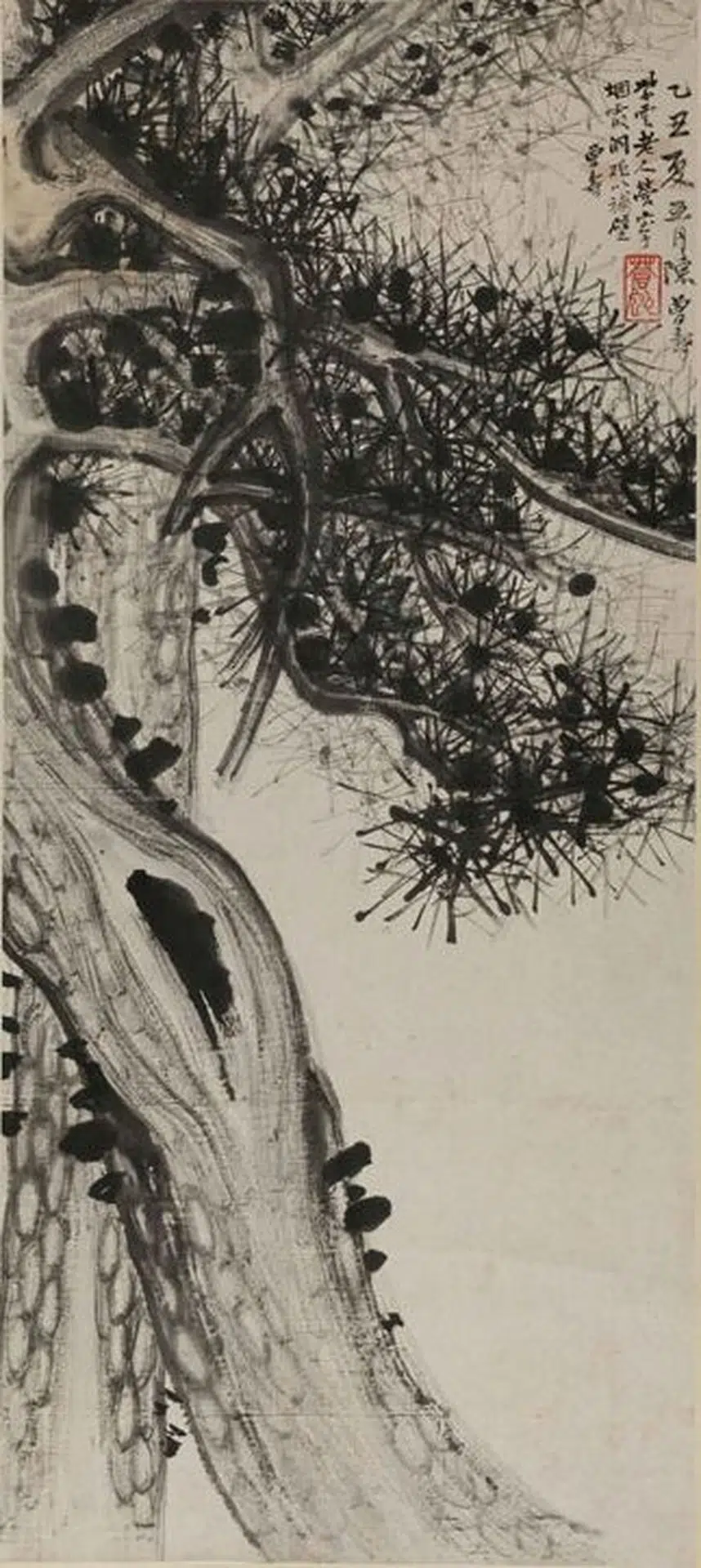 近现代【陈曾寿】《画松轴》 第1张