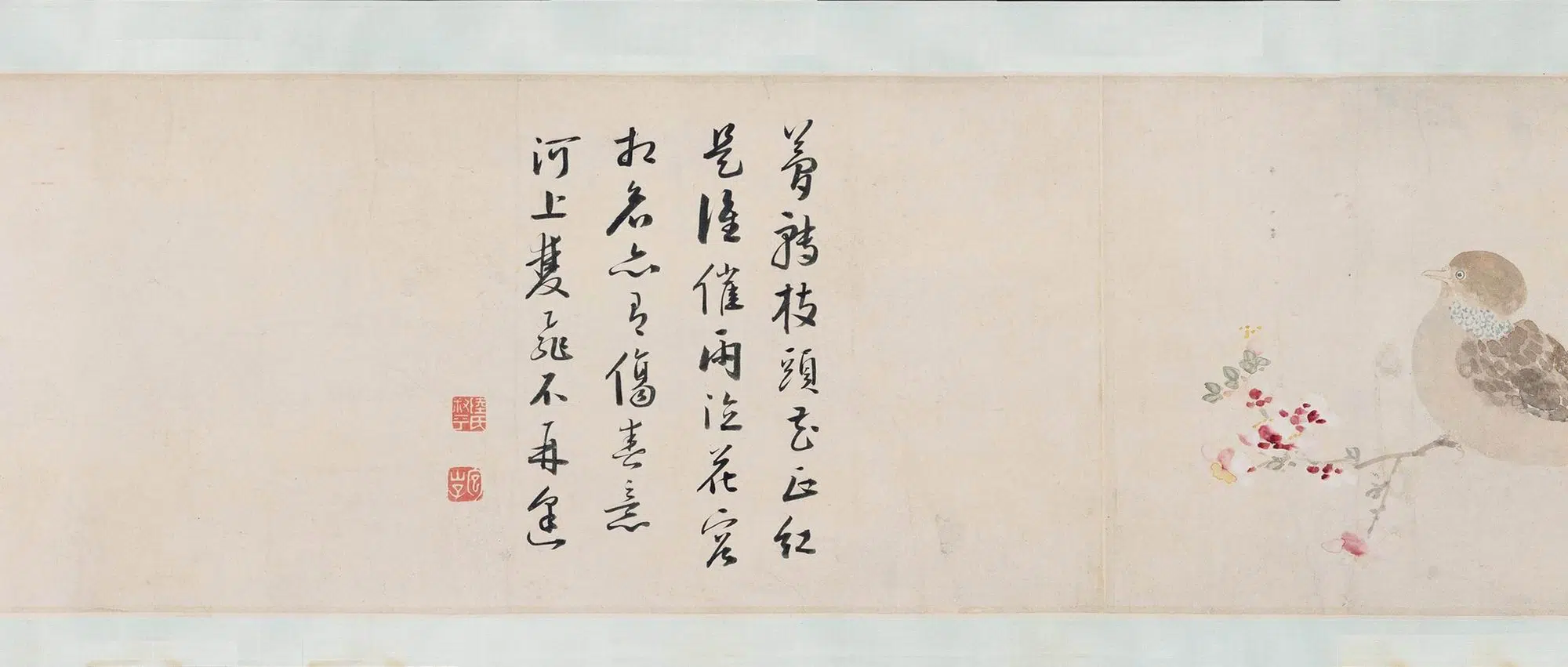 明朝【陆治】《花鸟卷》 第9张 明朝【陆治】《花鸟卷》 第9张
