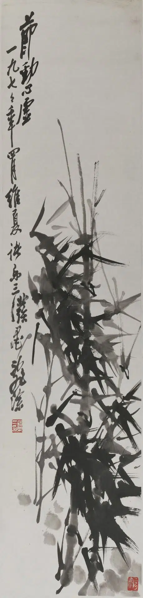 近现代【诸乐三】《墨竹图轴》 第1张