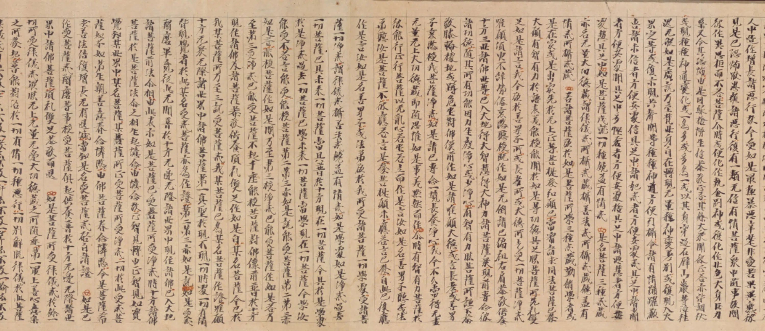 唐朝【智慧山】《行书瑜伽师地论写经卷》 第2张