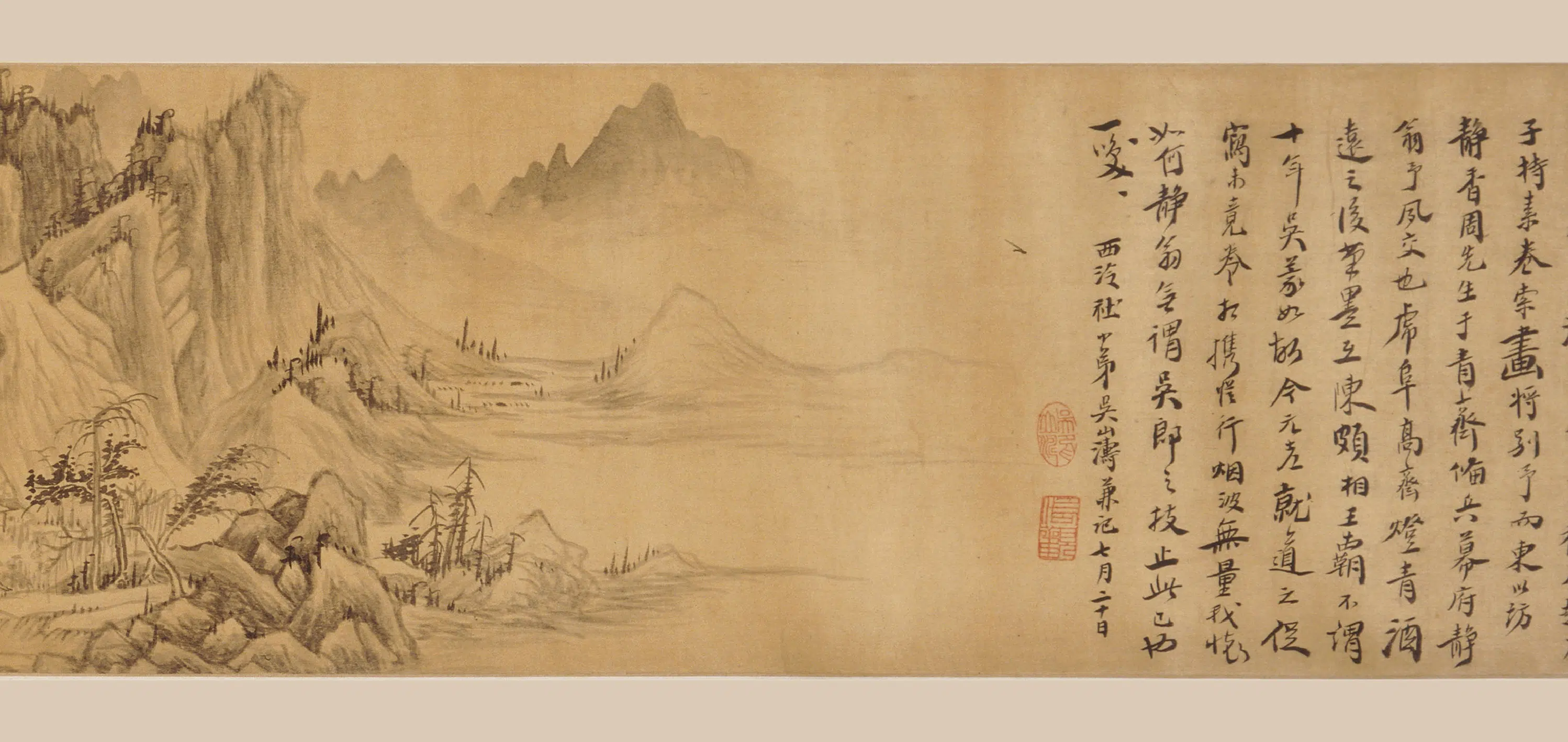 清代【张学曾】《吴山涛山水合卷》 第2张