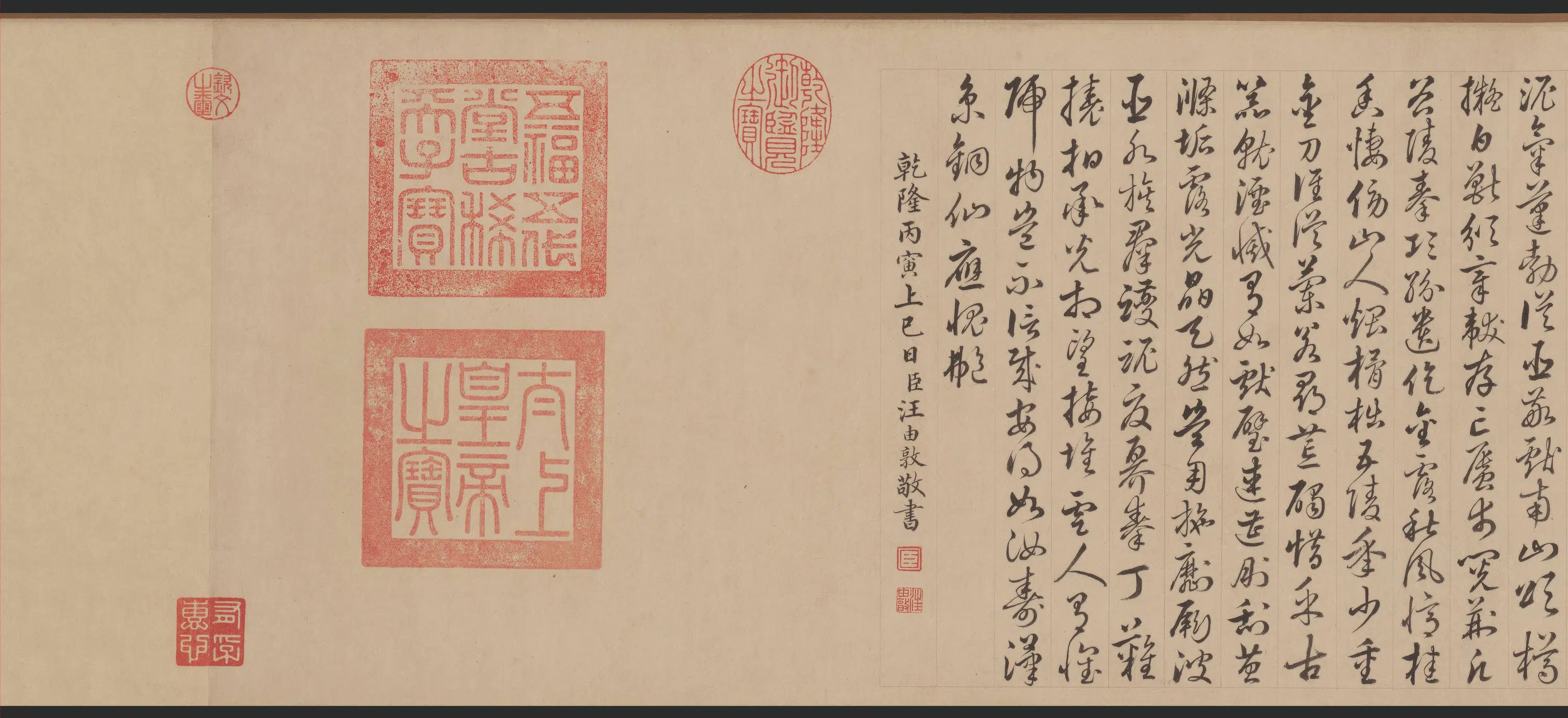 元朝【赵孟頫】《秋郊饮马图卷》