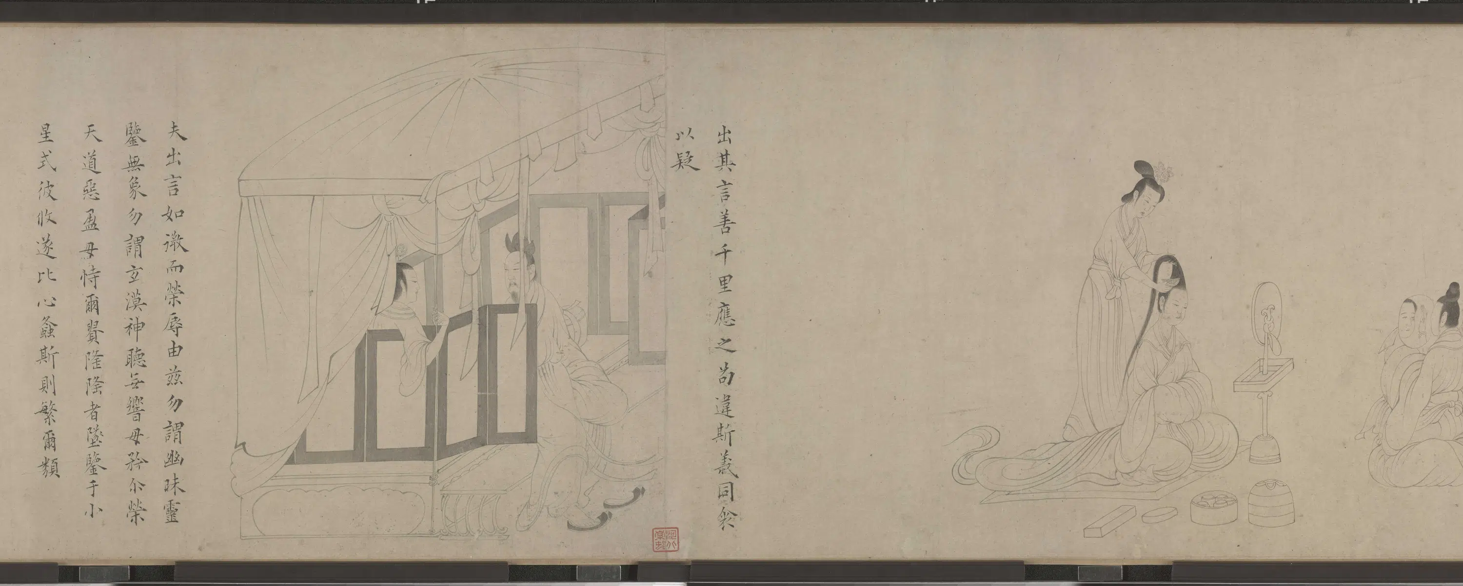 东晋【顾恺之 】《女史箴图卷（宋摹）》 第21张