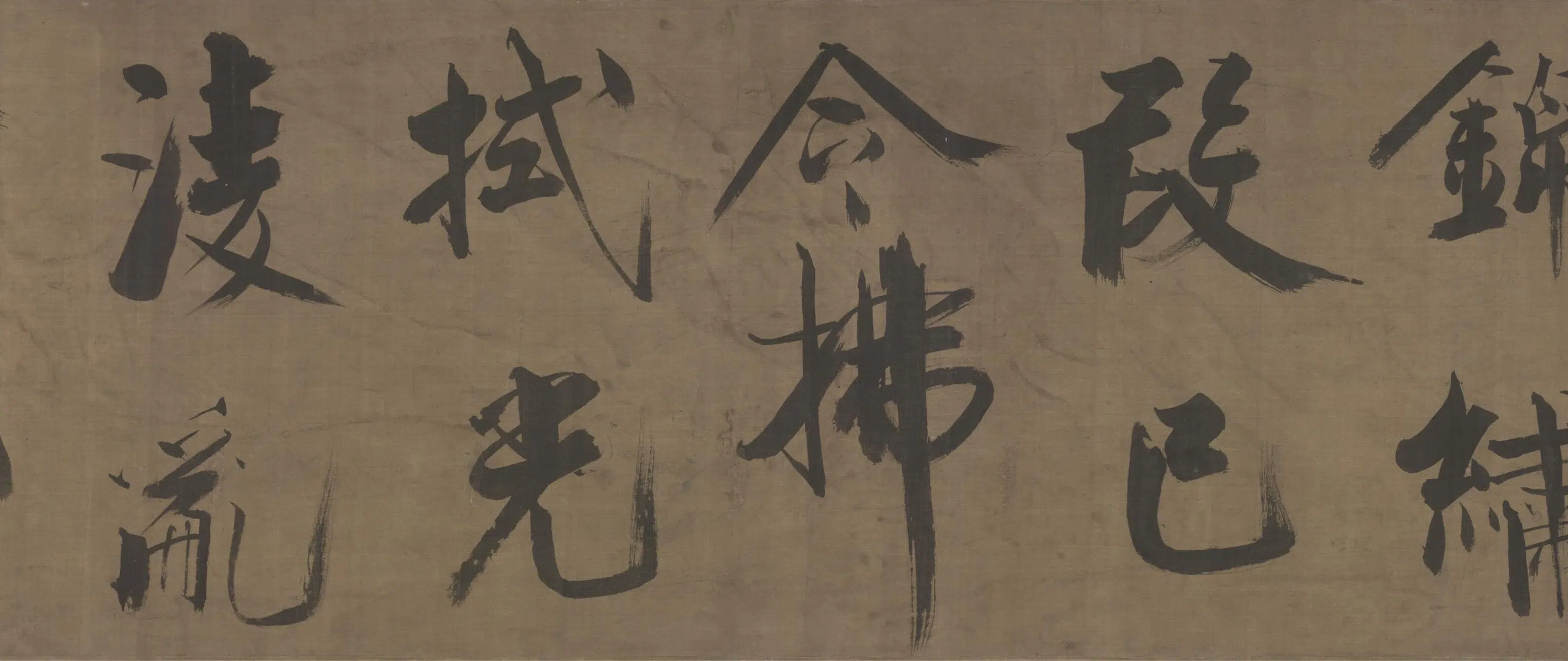 南宋【张即之】《双松图歌》 第13张