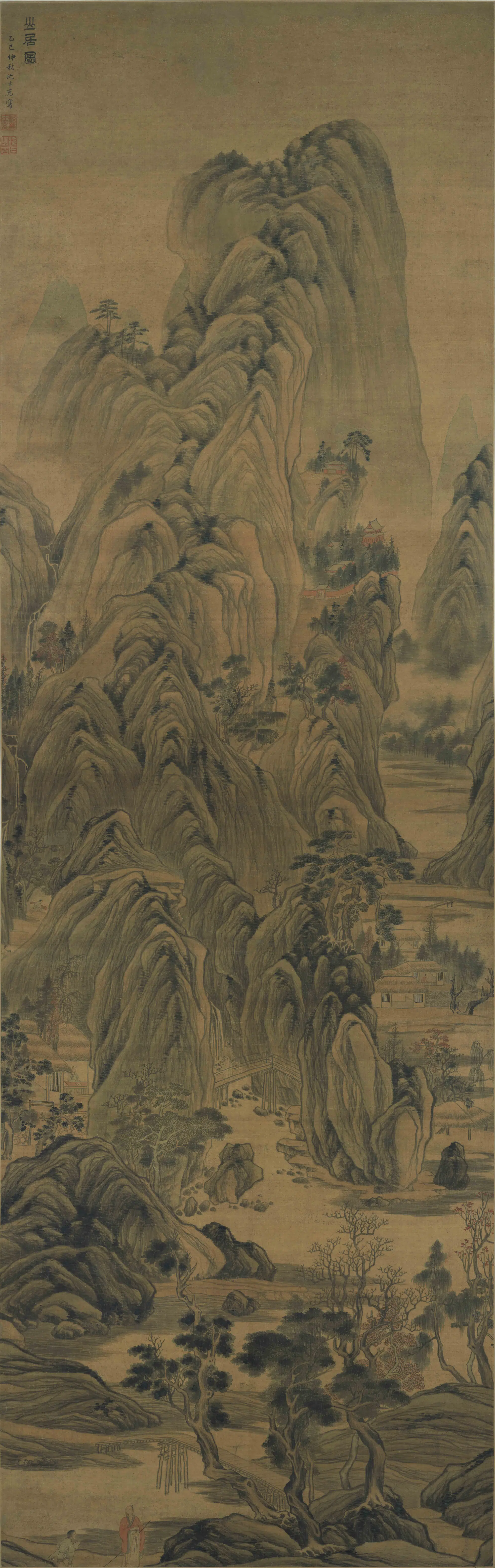 明朝【沈士充】《山居图轴》