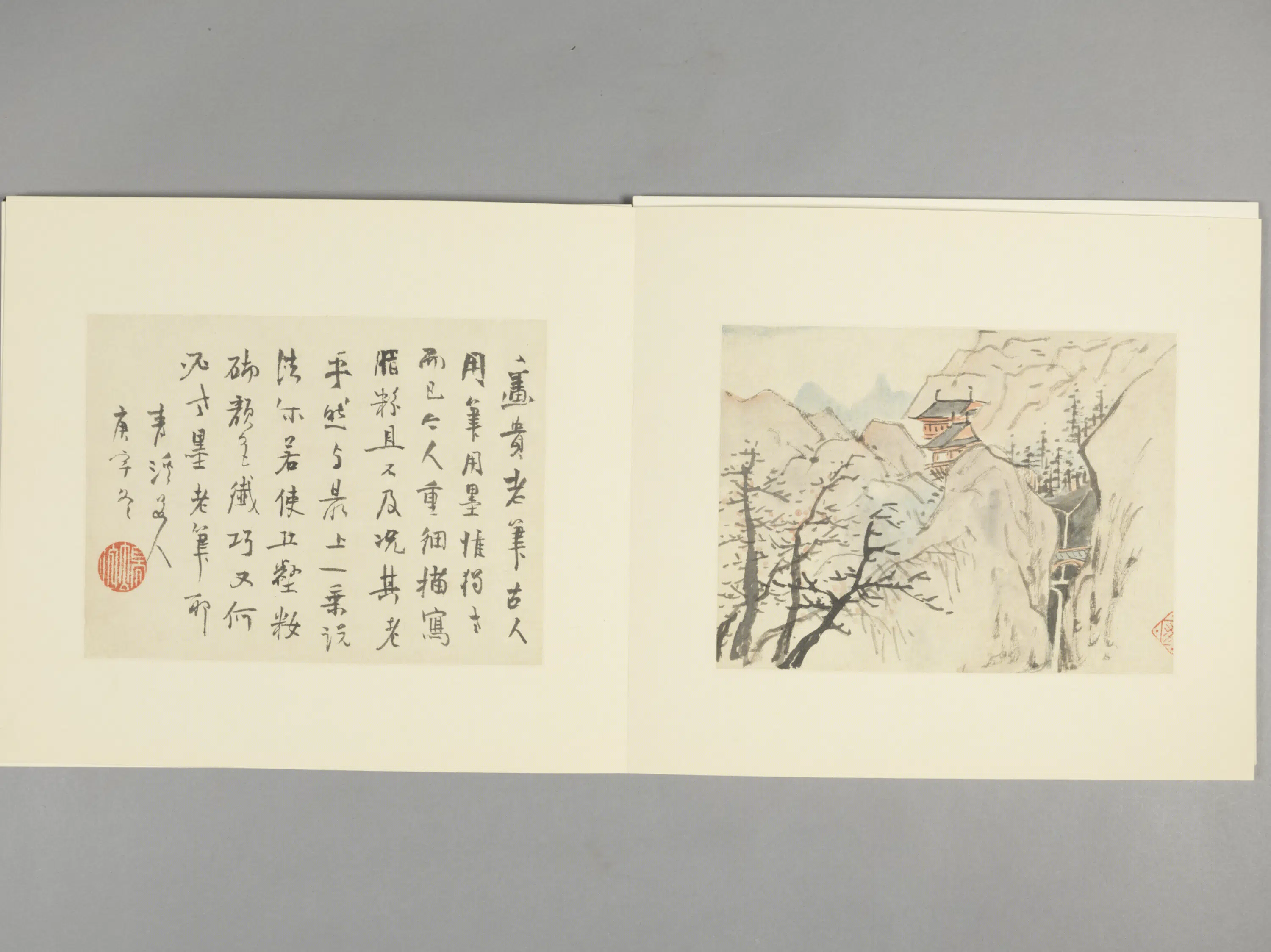 清代【程正揆】《山水图册（15开）》 第7张