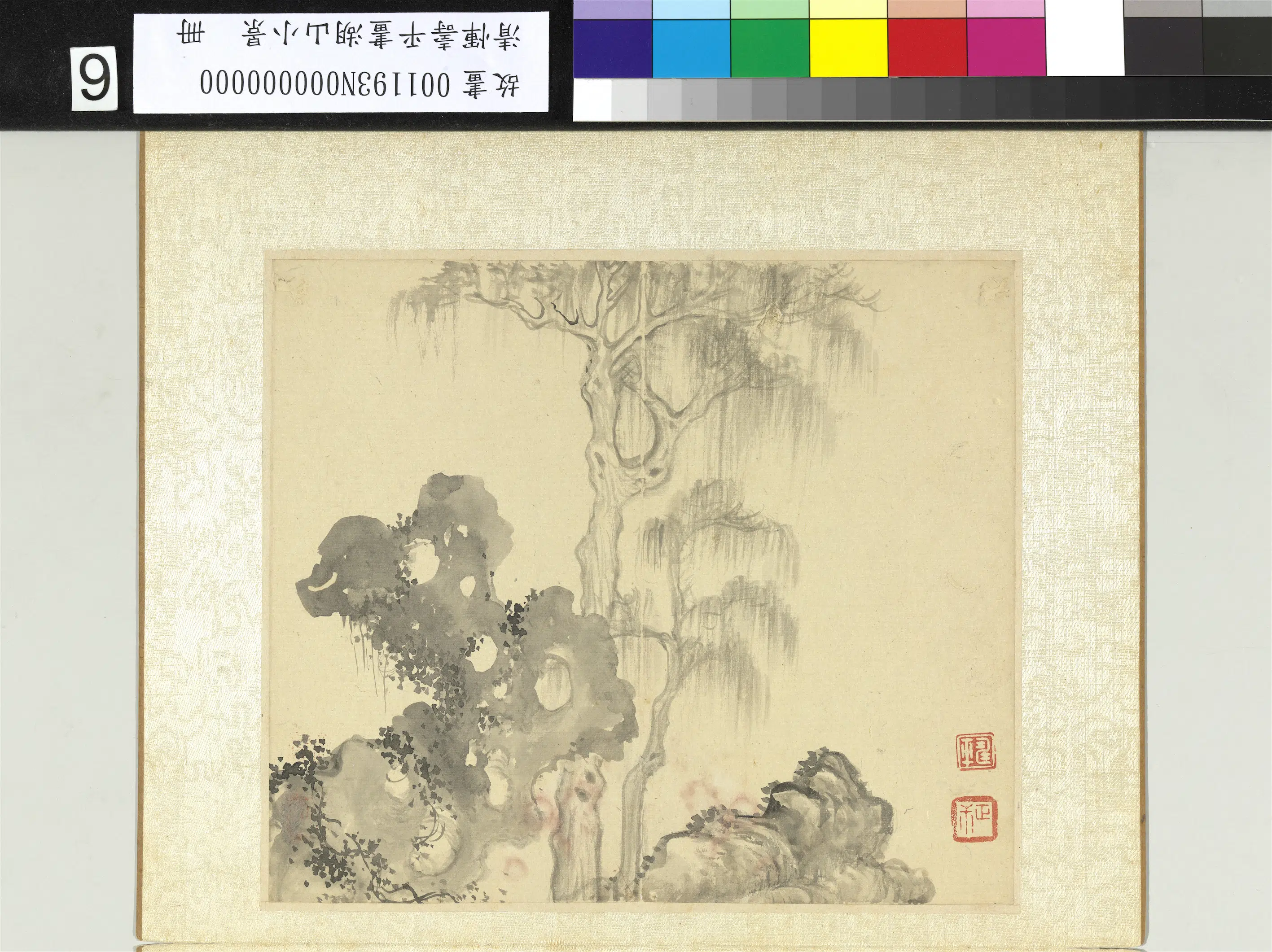 清代【恽寿平】《画湖山小景册-乔柯迭石》