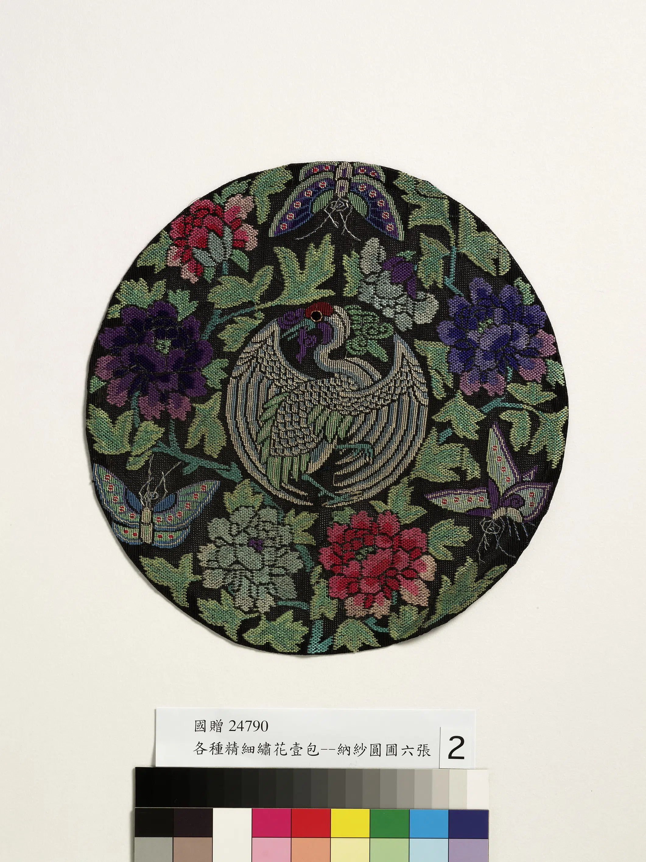 【佚名】《纳纱圆圃-2》