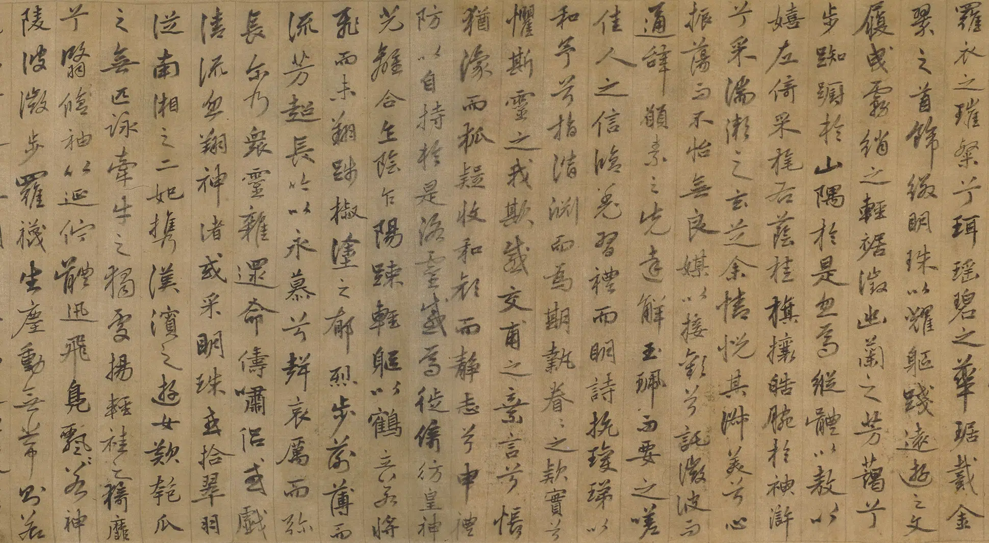 明朝【姚绶】《行书洛神赋卷》 第2张