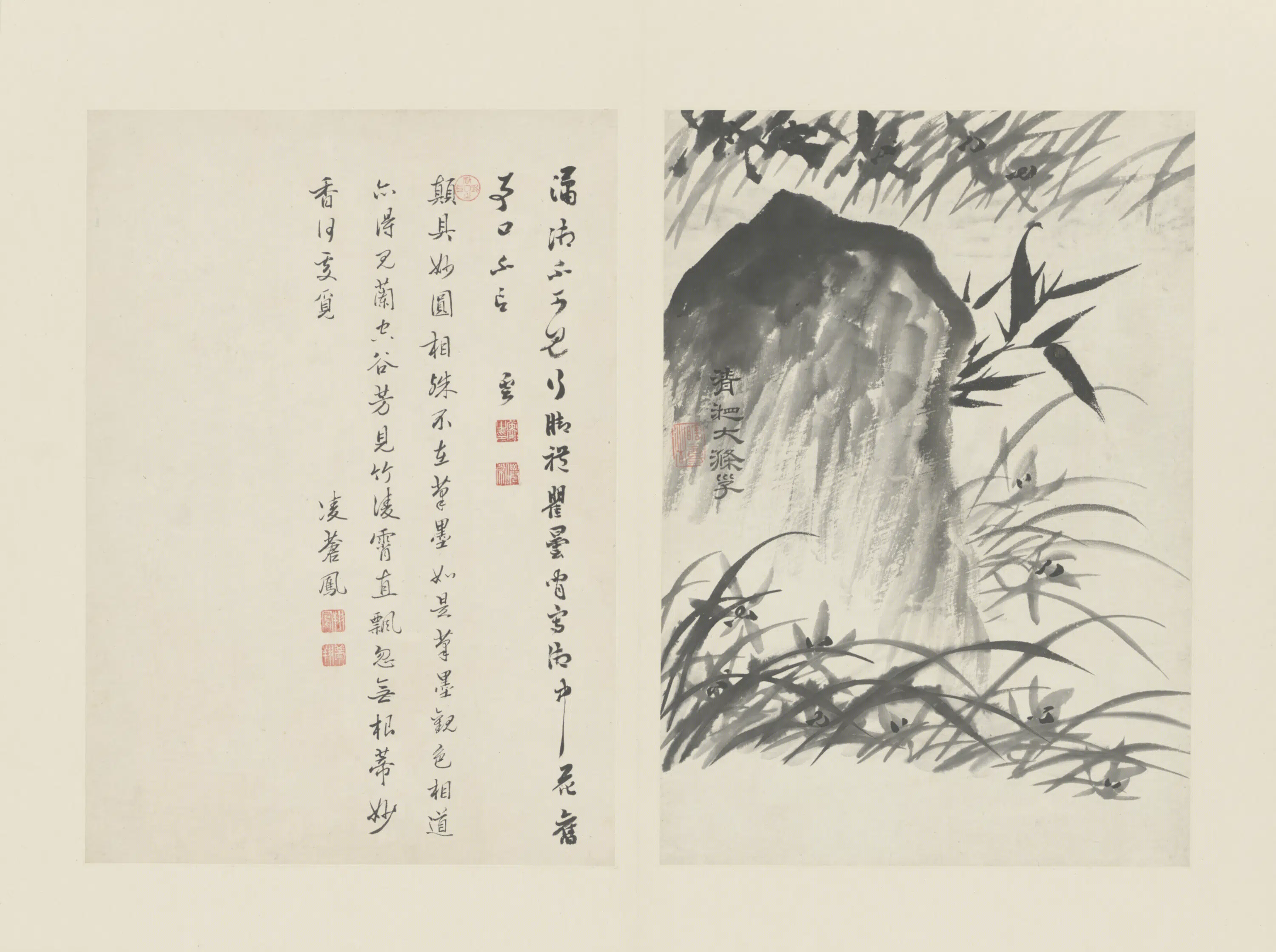 清代【原济】《兰竹册－兰竹石》