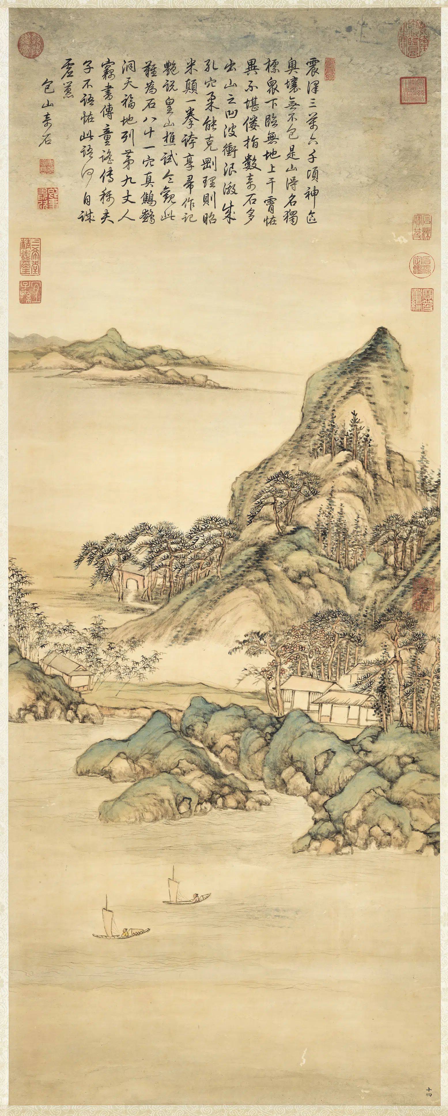 清代【张宗苍】《画包山奇石图轴》