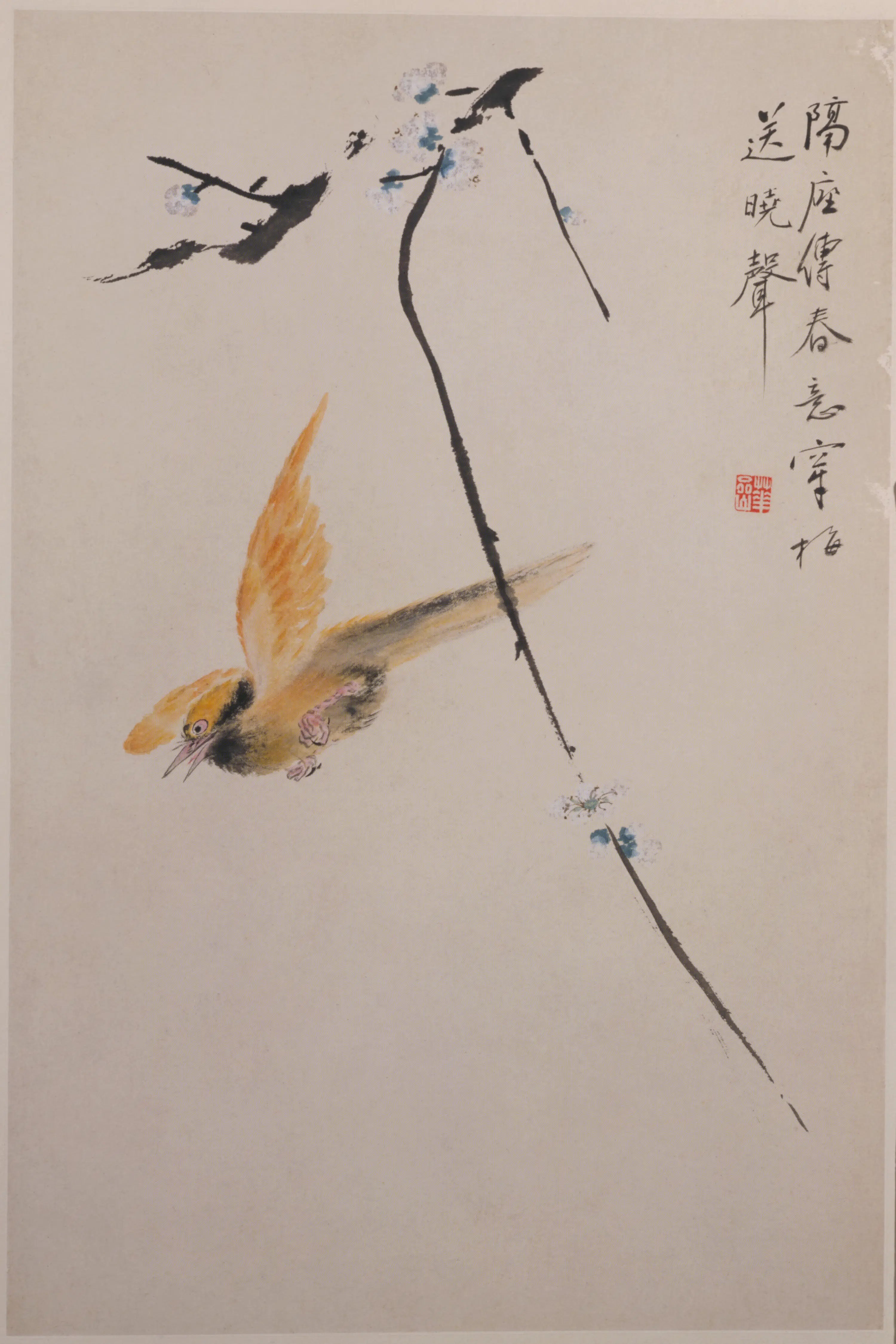 清代【华喦】《花鸟册-1(8开)》 第7张 清代【华喦】《花鸟册-1(8开)》 第7张
