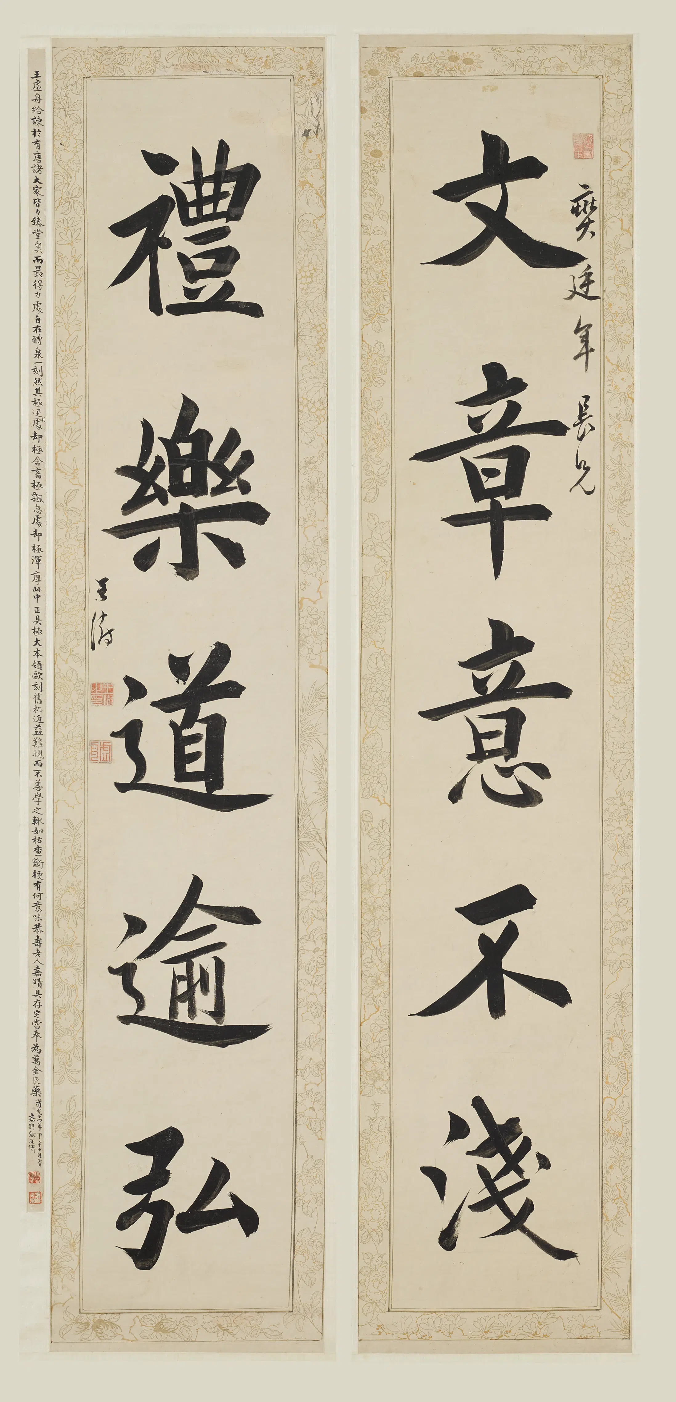 清代【王澍】《楷书五言联》