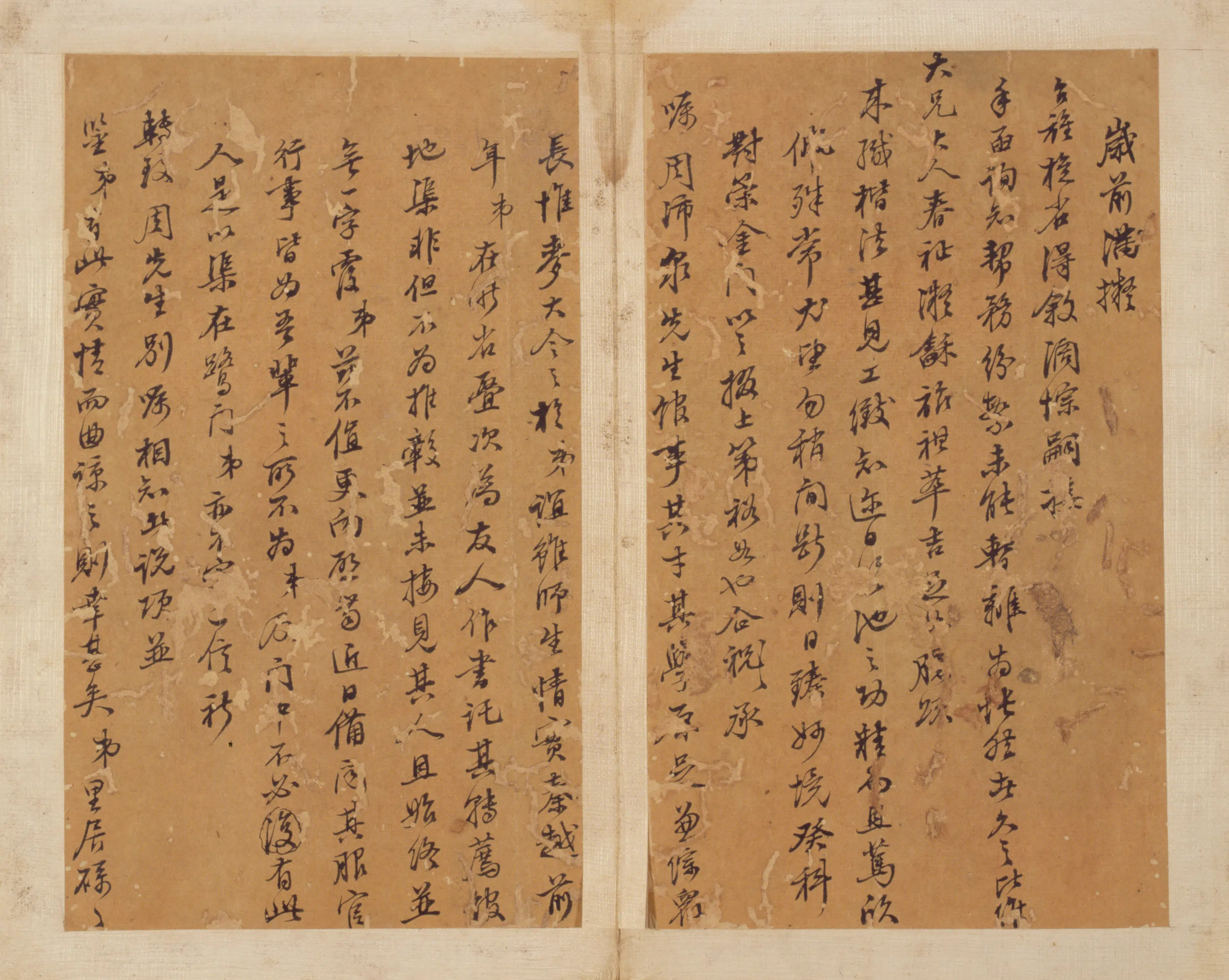 清代【林则徐】《致介平札（3开）》 第3张