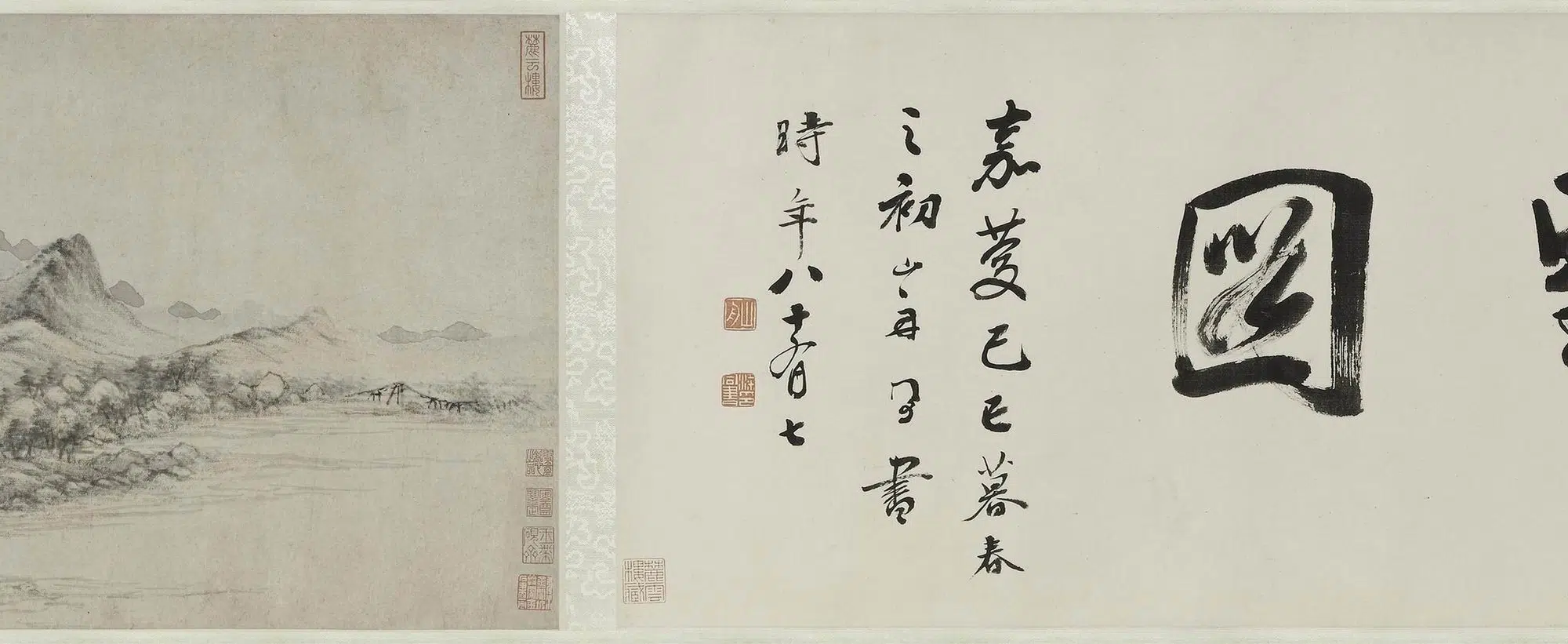 明朝【沈士充】《长江万里图卷》 第11张