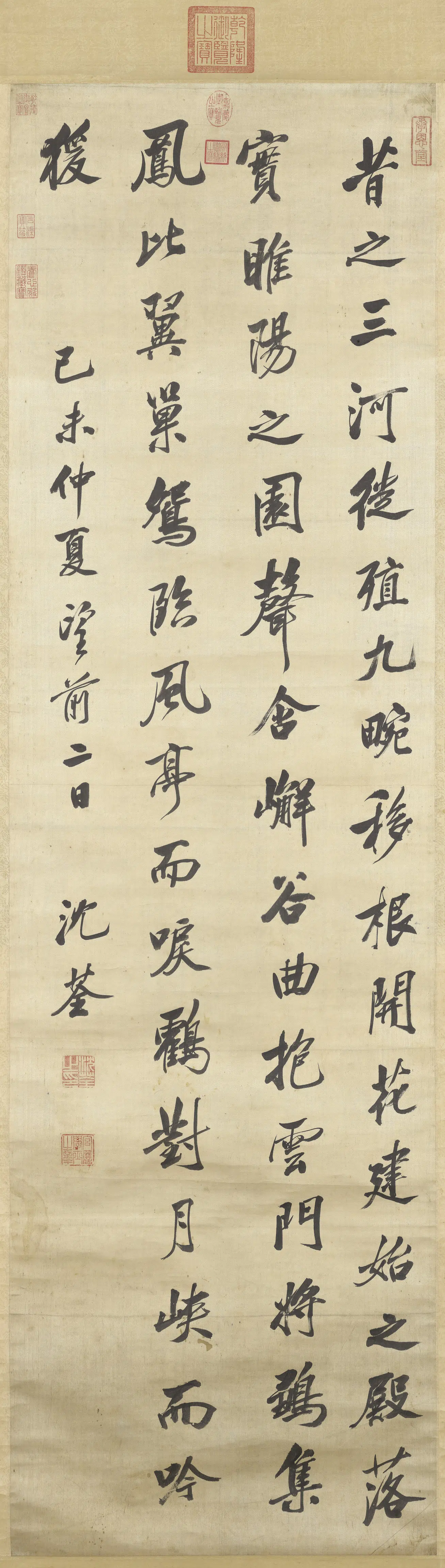 清代【沈荃】《节临枯树赋图轴》
