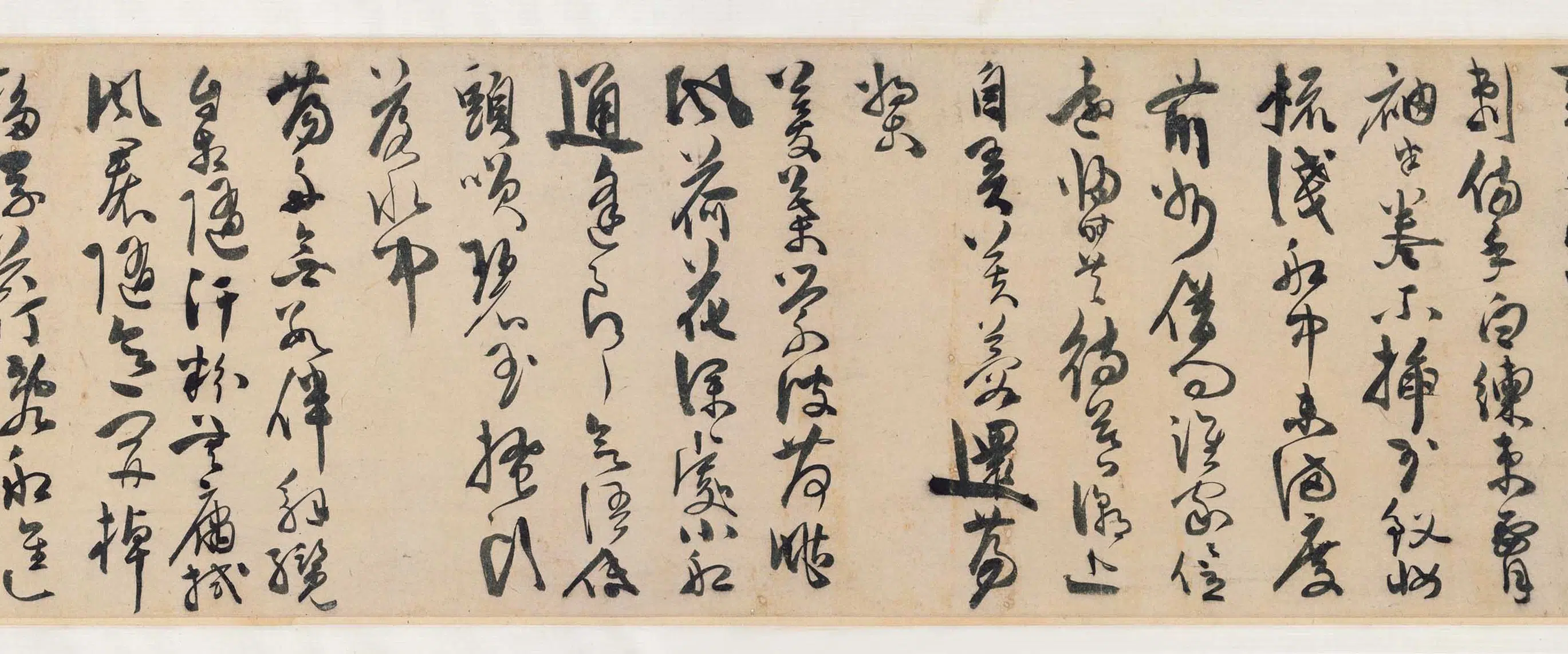 明朝【陈淳(道复)】《采莲图卷》 第10张 明朝【陈淳(道复)】《采莲图卷》 第10张
