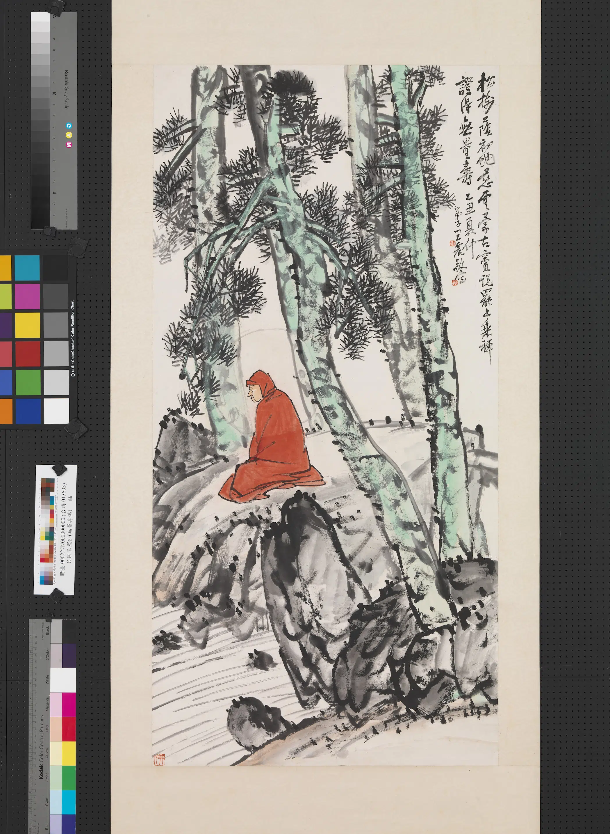 清代【王震】《画无量寿佛图轴》