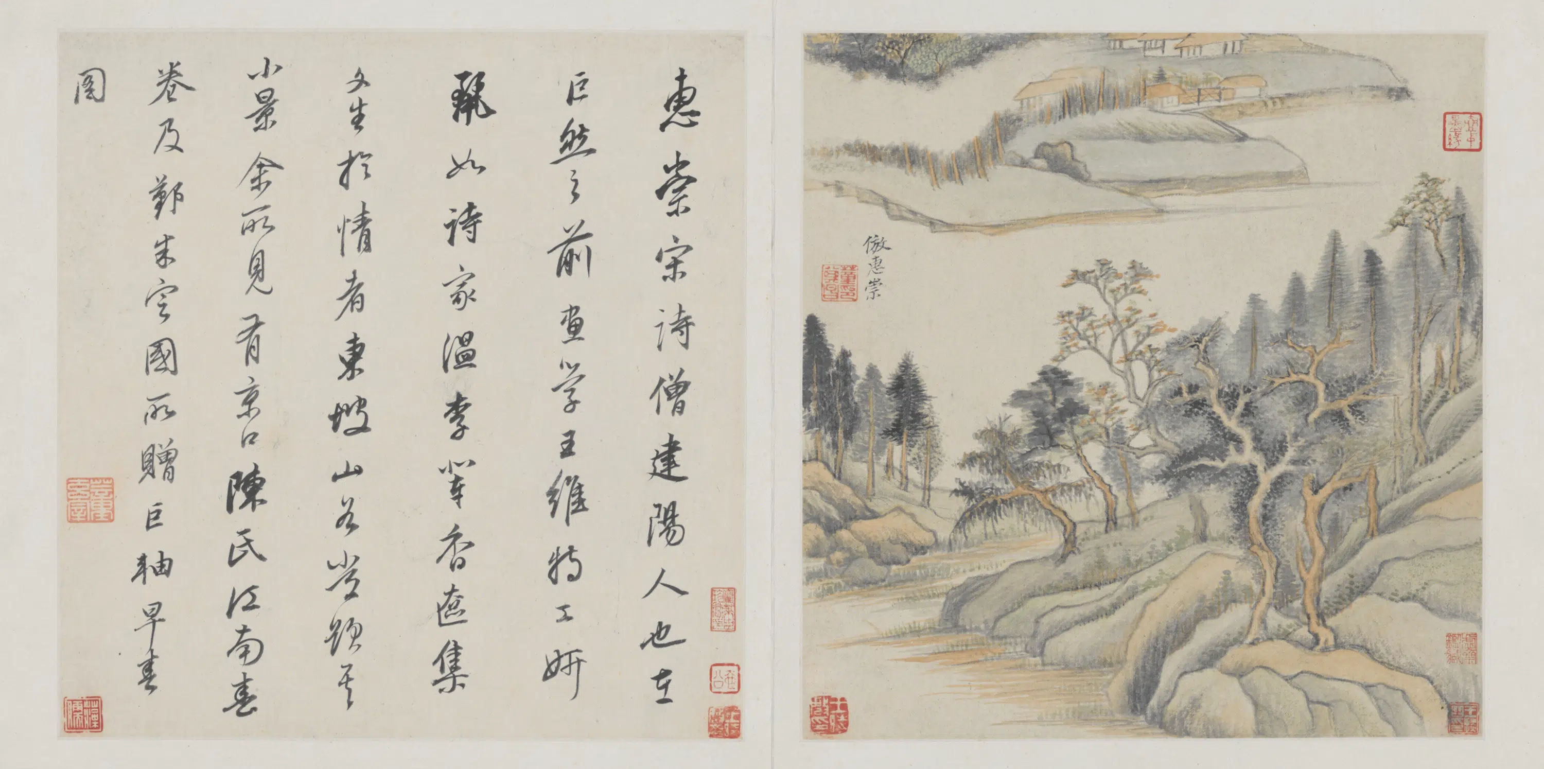 明朝【董其昌】《仿古山水册-1（8开）》 第3张