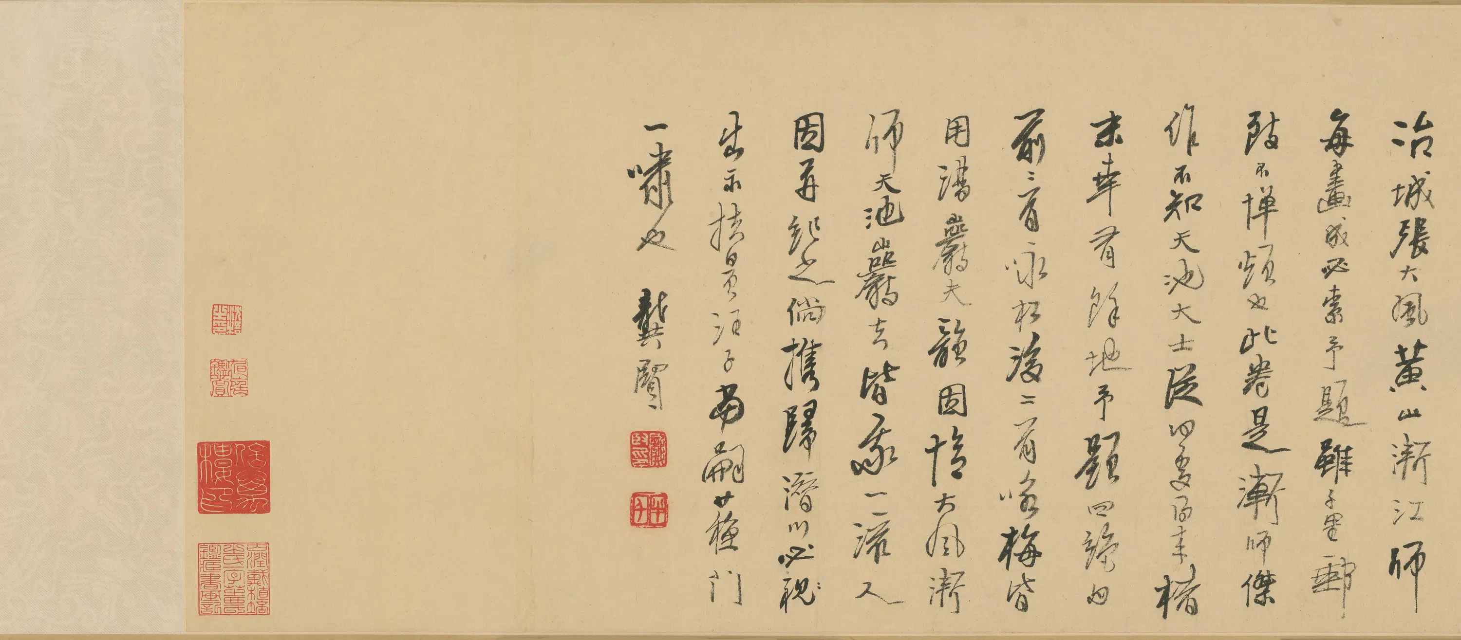 清代【弘仁】《松梅图卷》