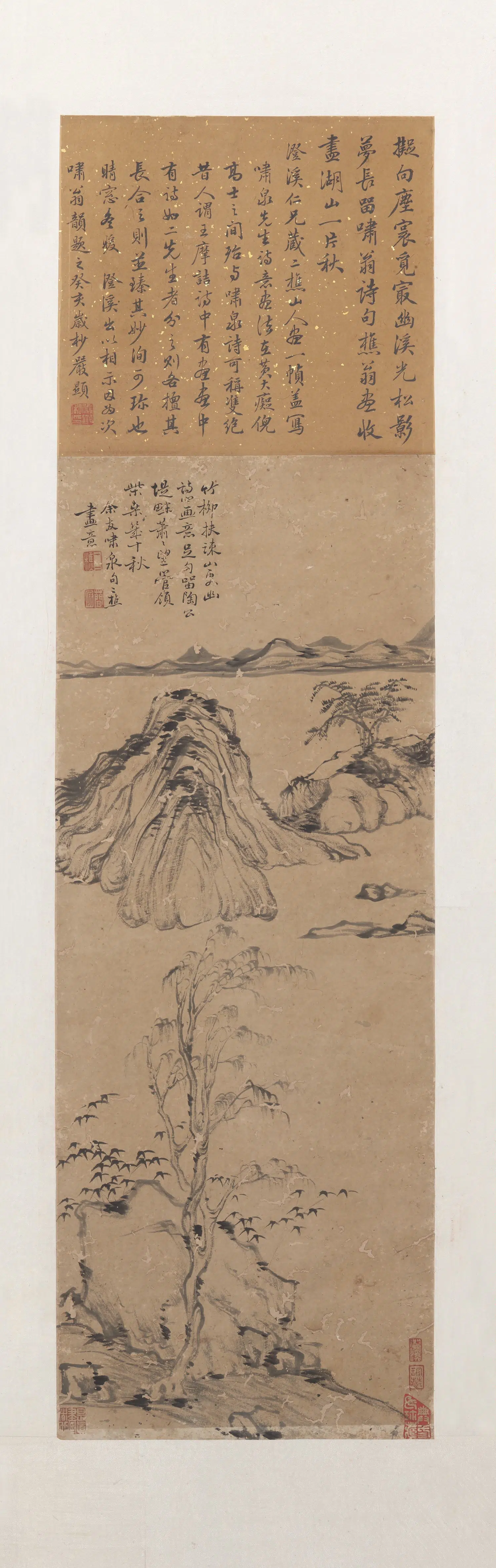清朝【黎简】《山水条幅》