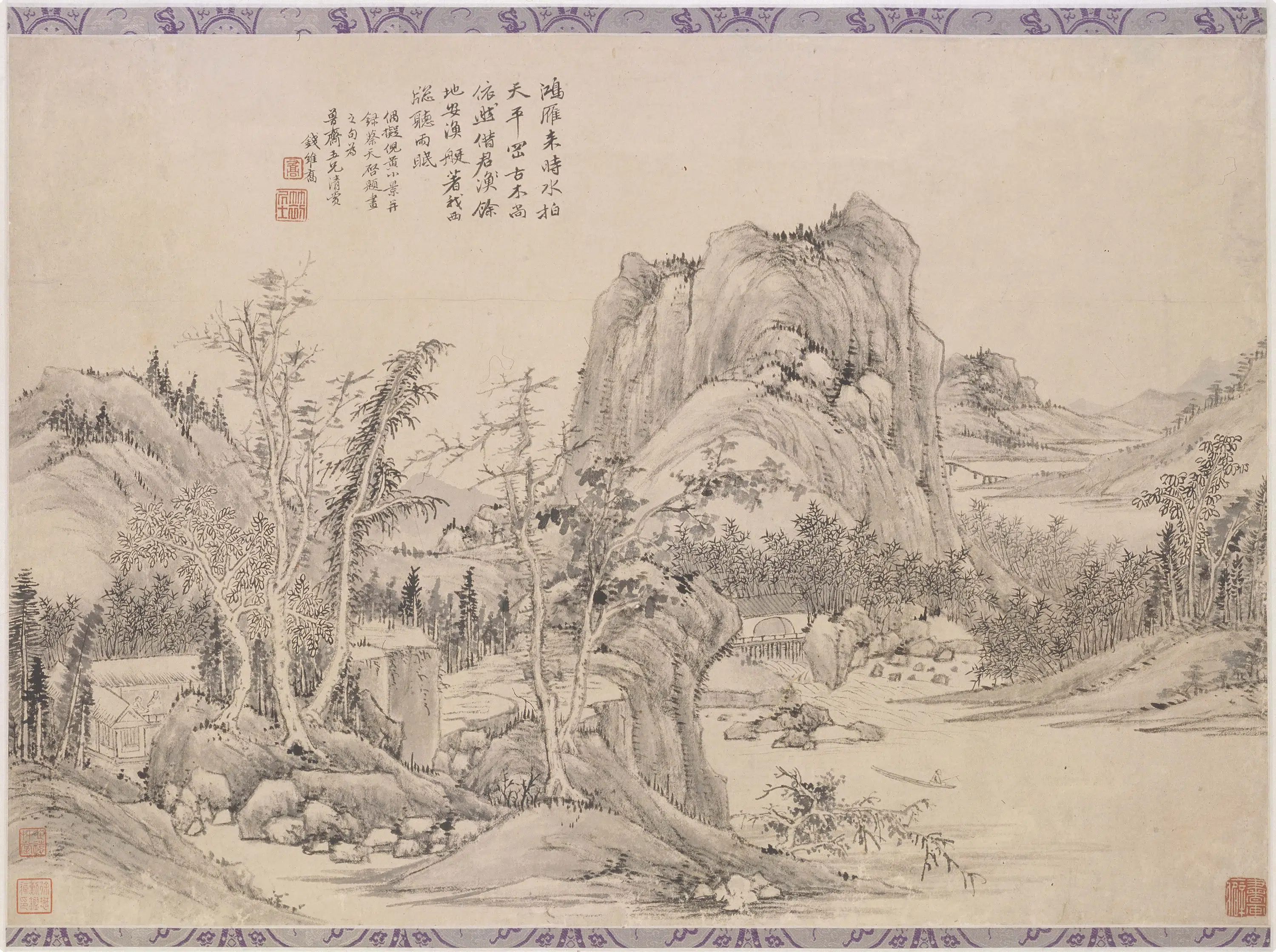 清代【钱维乔】《仿倪黄山水横披》