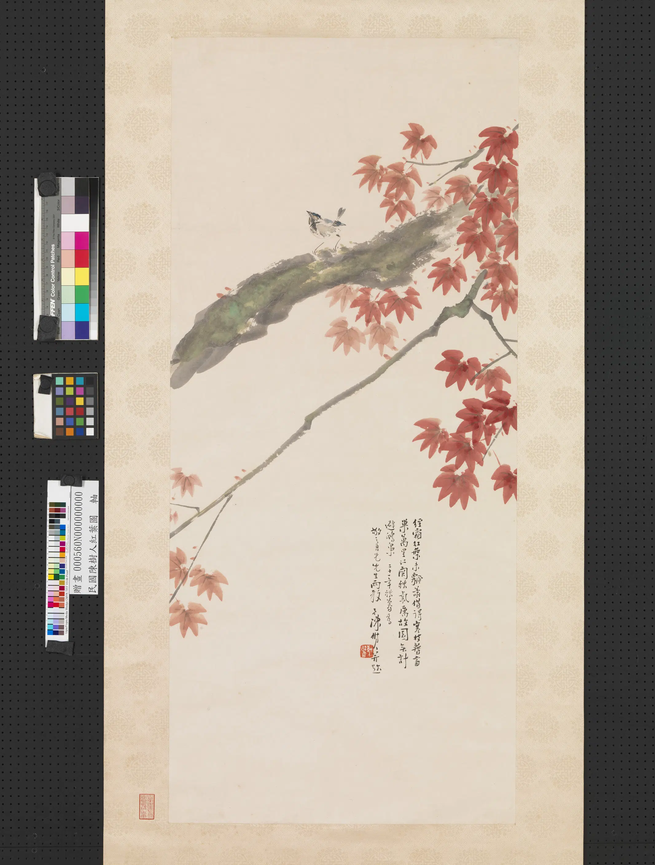 近现代【陈树人】《红叶图轴》 第1张 近现代【陈树人】《红叶图轴》 第1张