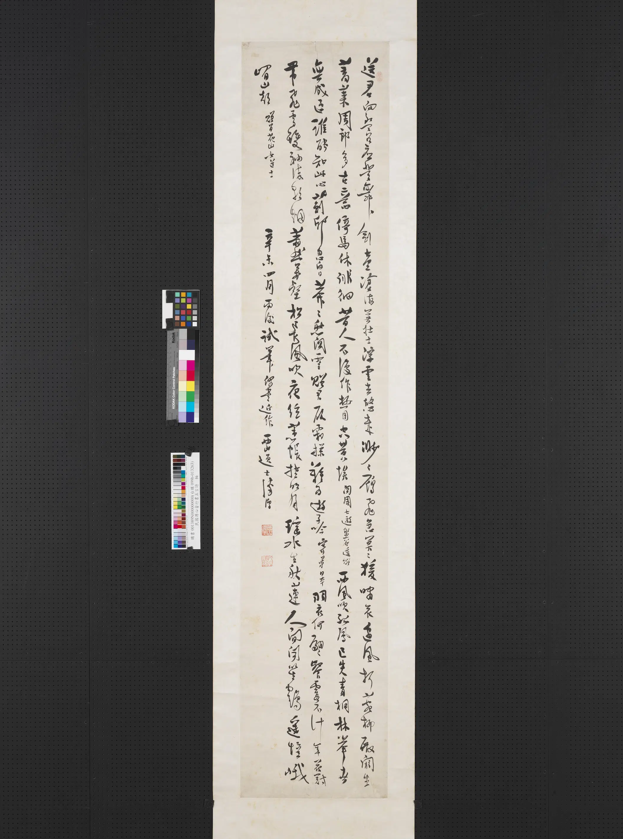 近现代【溥儒(溥心畬)】《草书五言诗图轴》 第1张 近现代【溥儒(溥心畬)】《草书五言诗图轴》 第1张