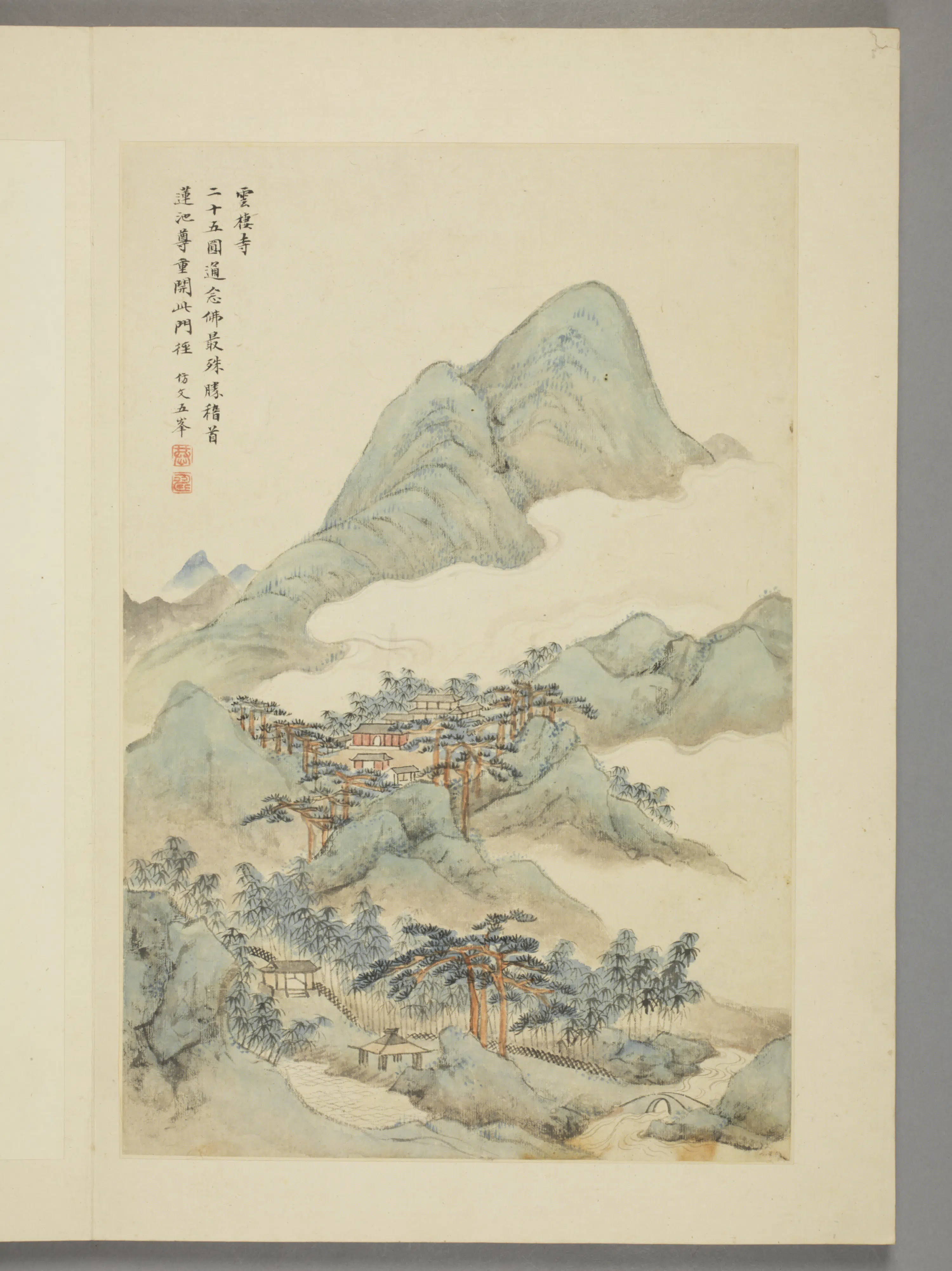 清代【潘恭寿】《湖山梵刹图册（12开）》 第2张