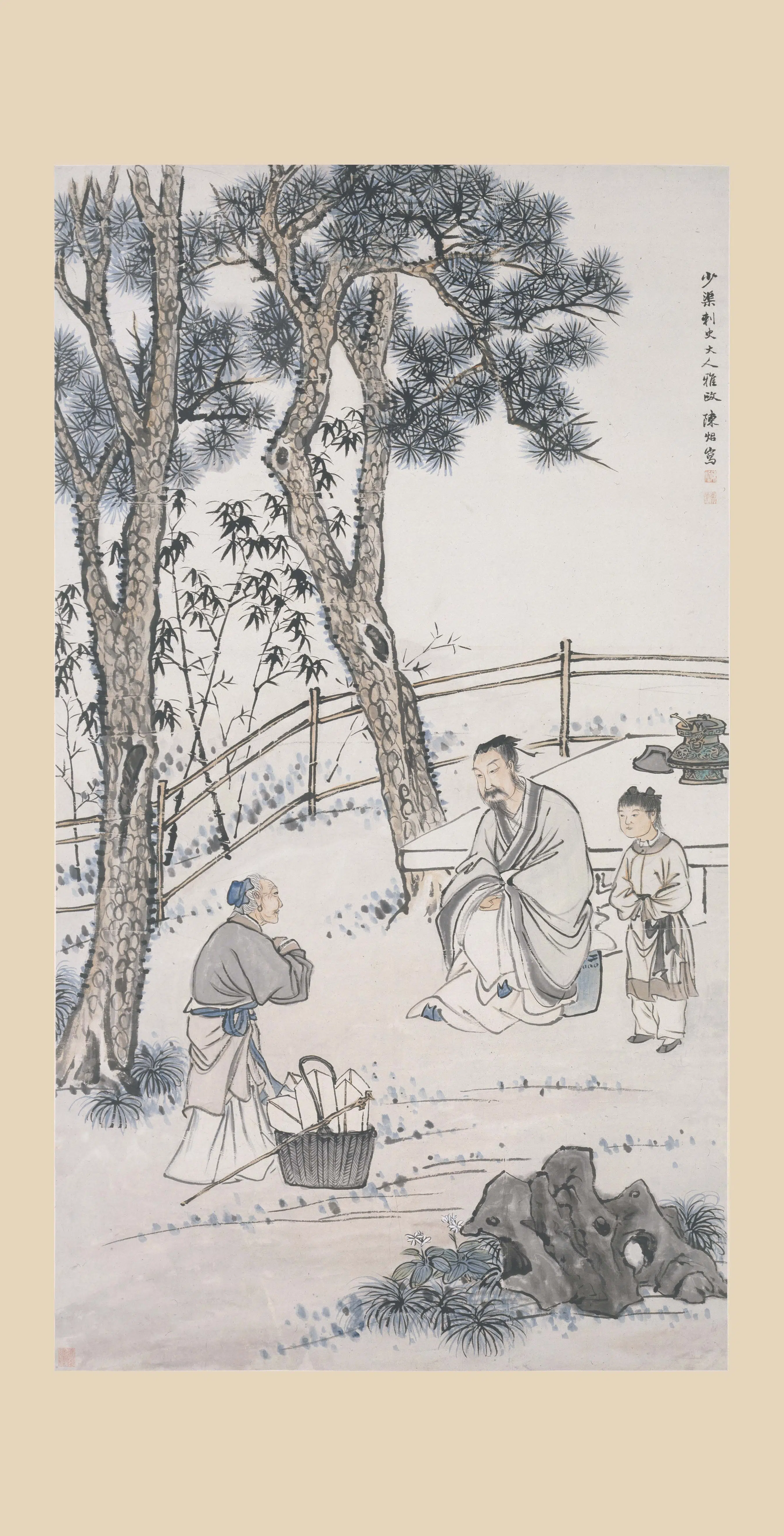 清代【陈若木（炤-崇光）】《右军书扇图轴》