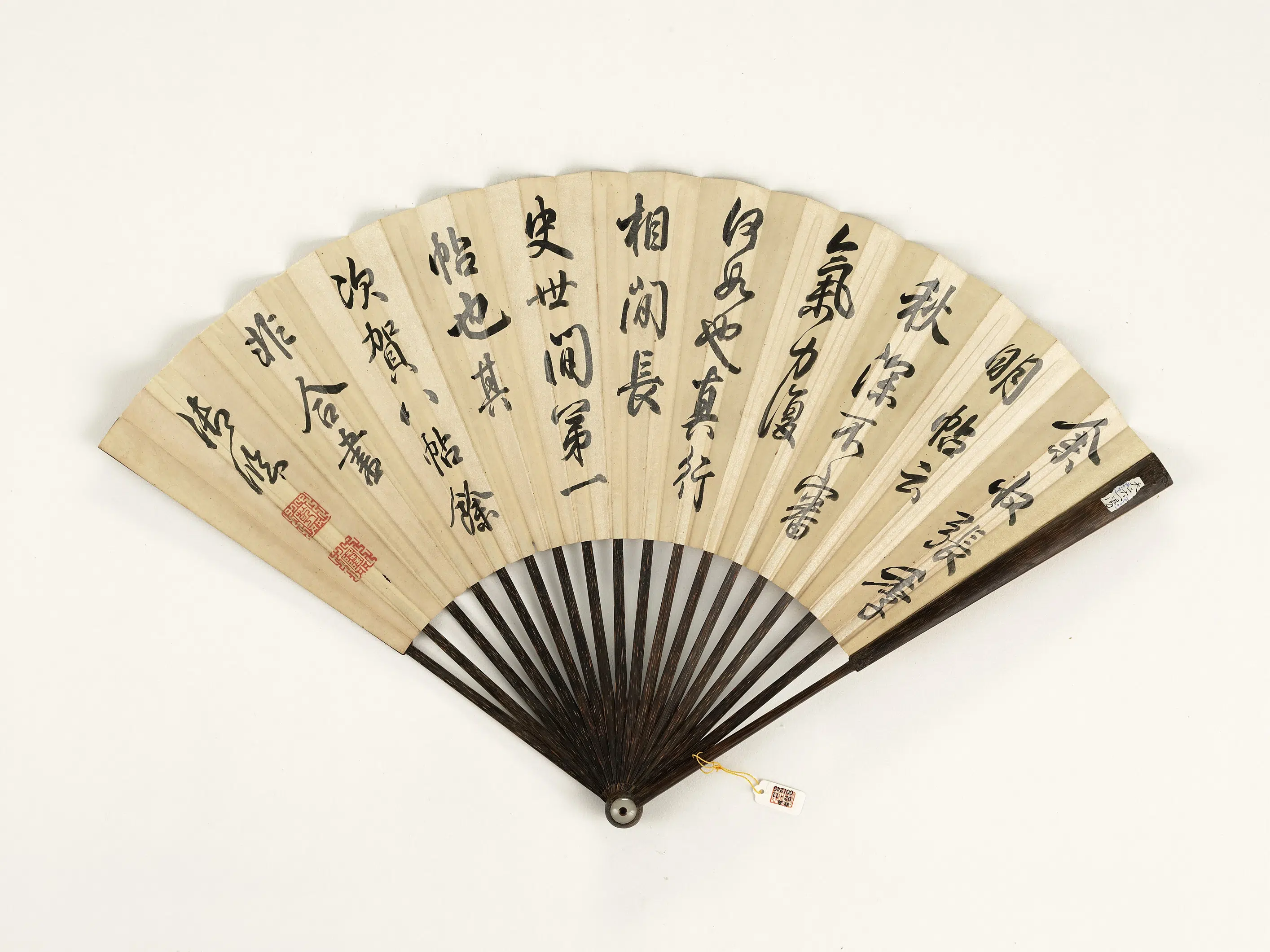 清代【爱新觉罗弘历-乾隆-清高宗】《乾隆御临米芾秋深帖刘度仿赵干画山水-成扇》 第2张 清代【爱新觉罗弘历-乾隆-清高宗】《乾隆御临米芾秋深帖刘度仿赵干画山水-成扇》 第2张
