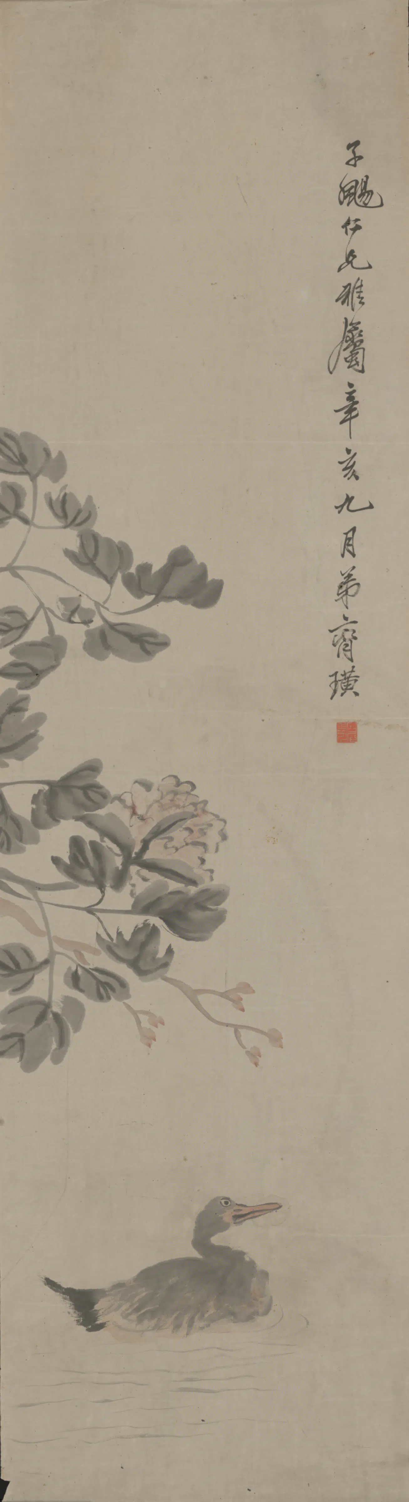 近现代【齐白石】《仿朱耷花鸟片-1》