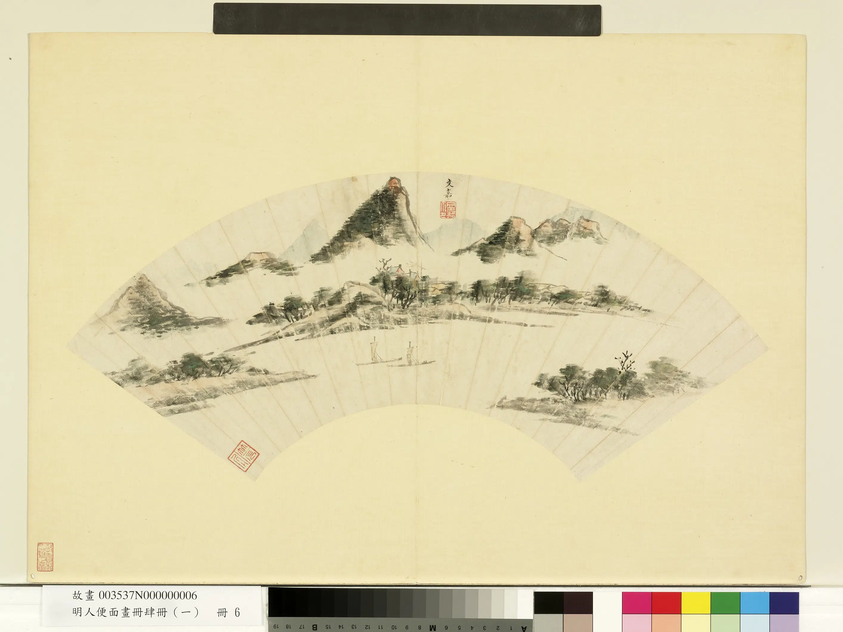 明朝《明人便面画册(一)册》 第7张 明朝《明人便面画册(一)册》 第7张