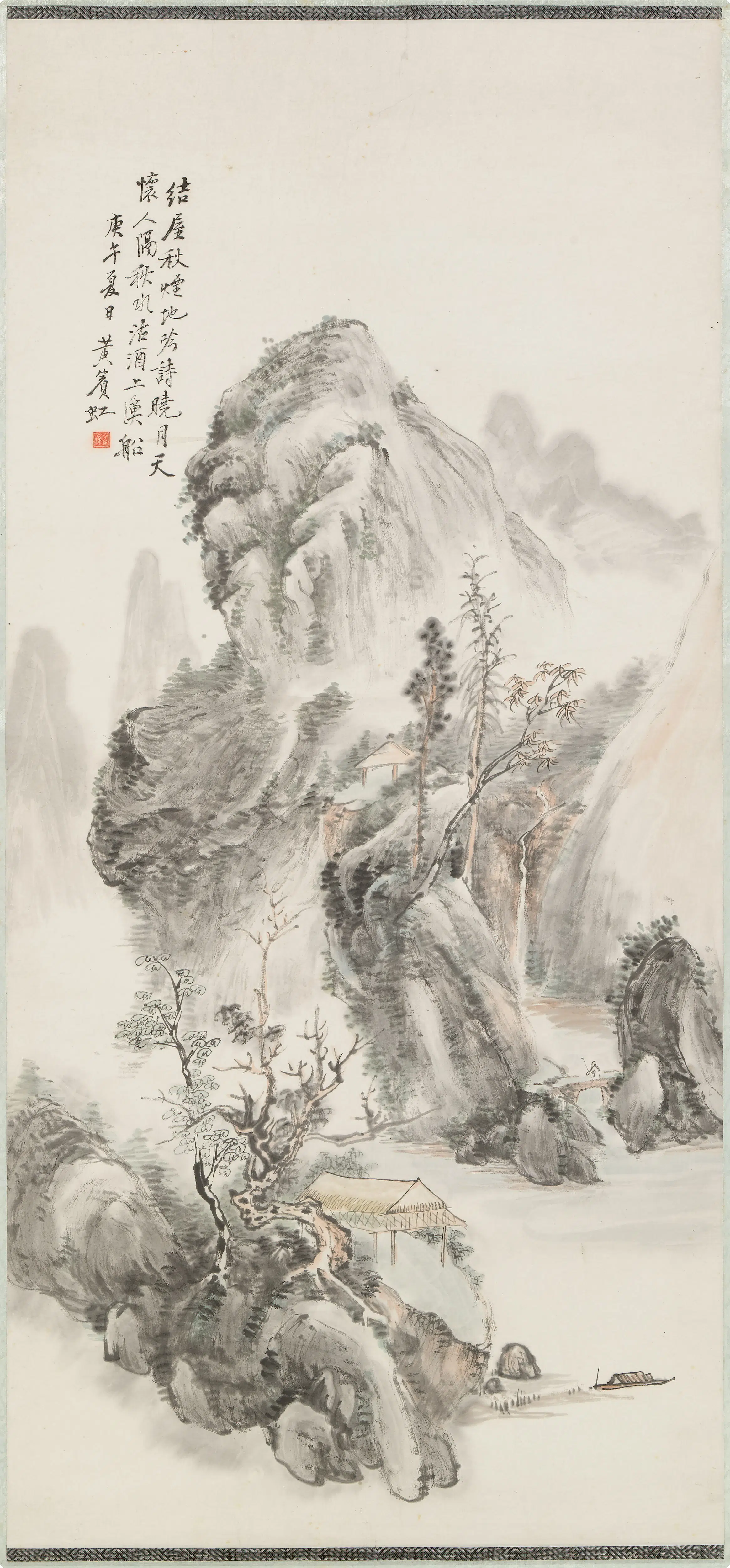 近现代【黄宾虹】《结屋秋烟图轴》