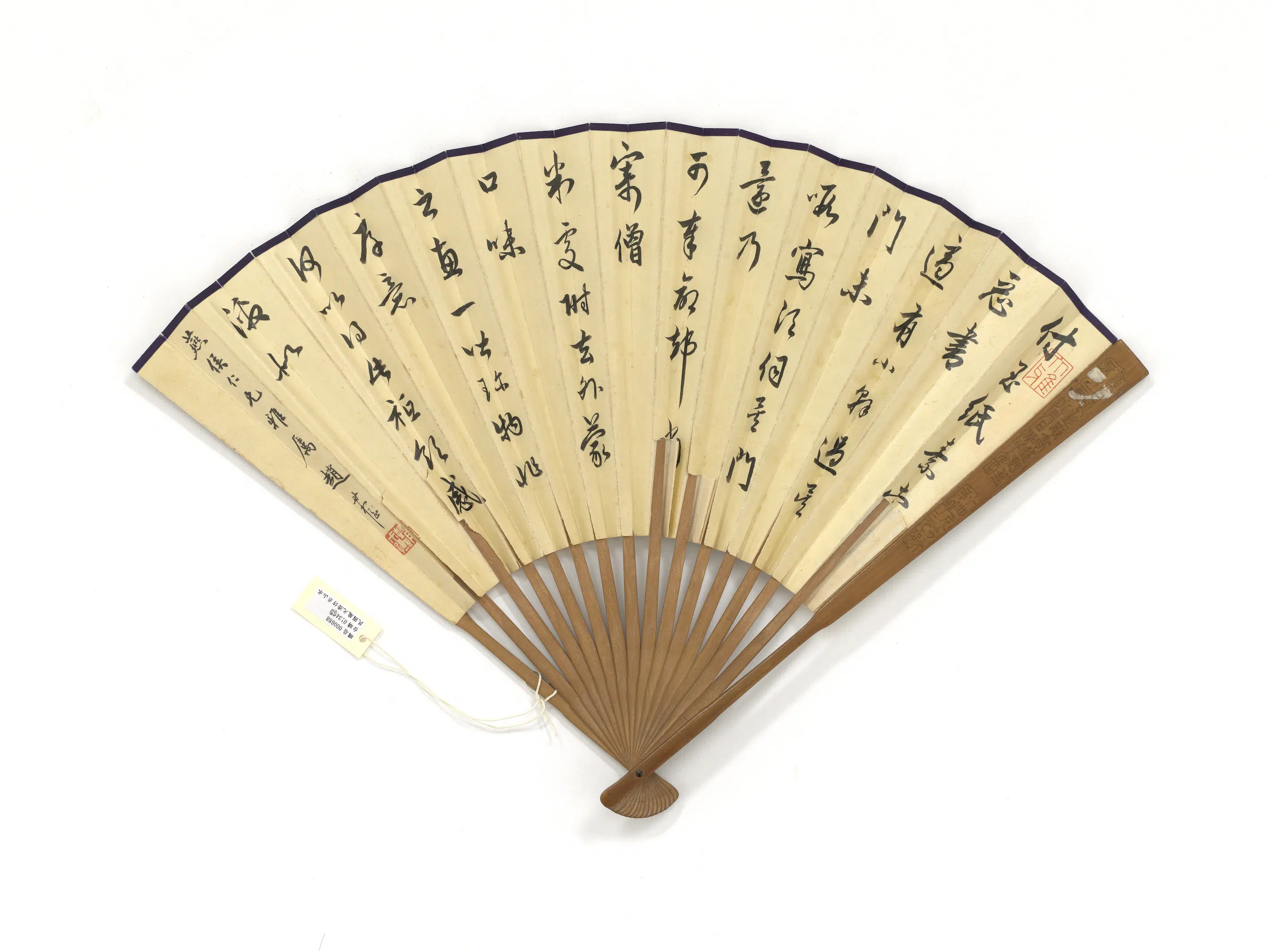 近现代【庞元济】《仿米山水赵叔孺行书临赵孟𫖯与季统帖图》 第2张
