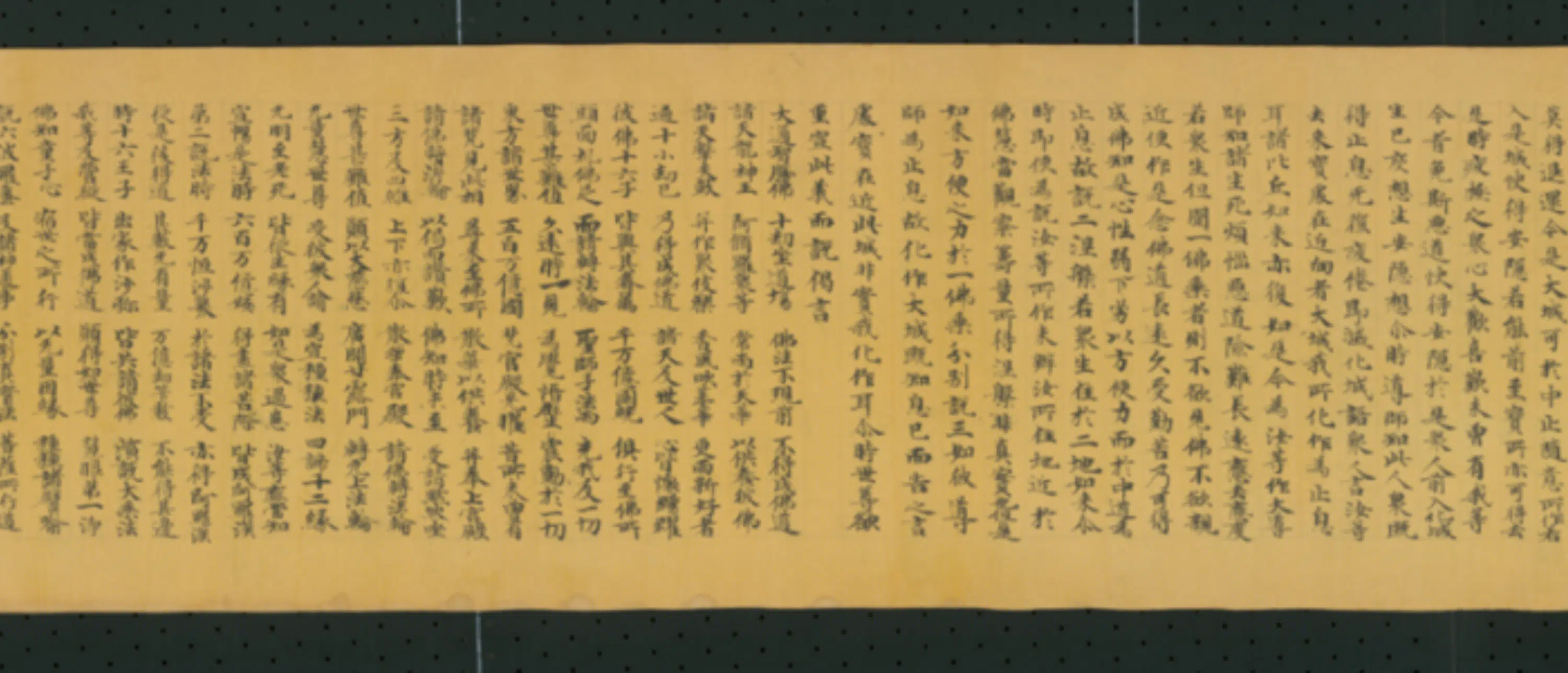 唐朝《无款楷书写妙法莲华经授记品第六卷》 第5张 唐朝《无款楷书写妙法莲华经授记品第六卷》 第5张