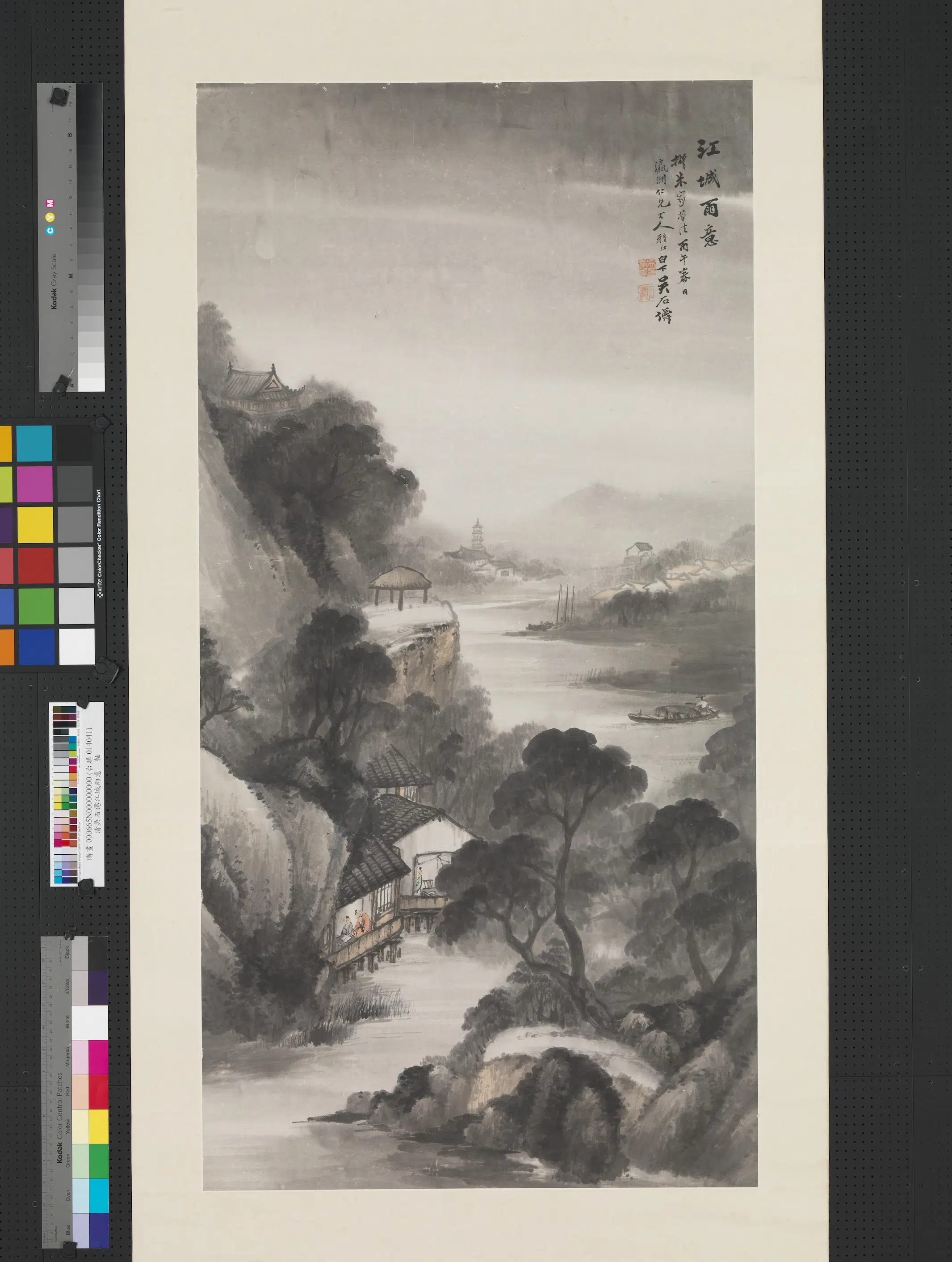 清代【吴石仙（僊）】《江城雨意图轴》